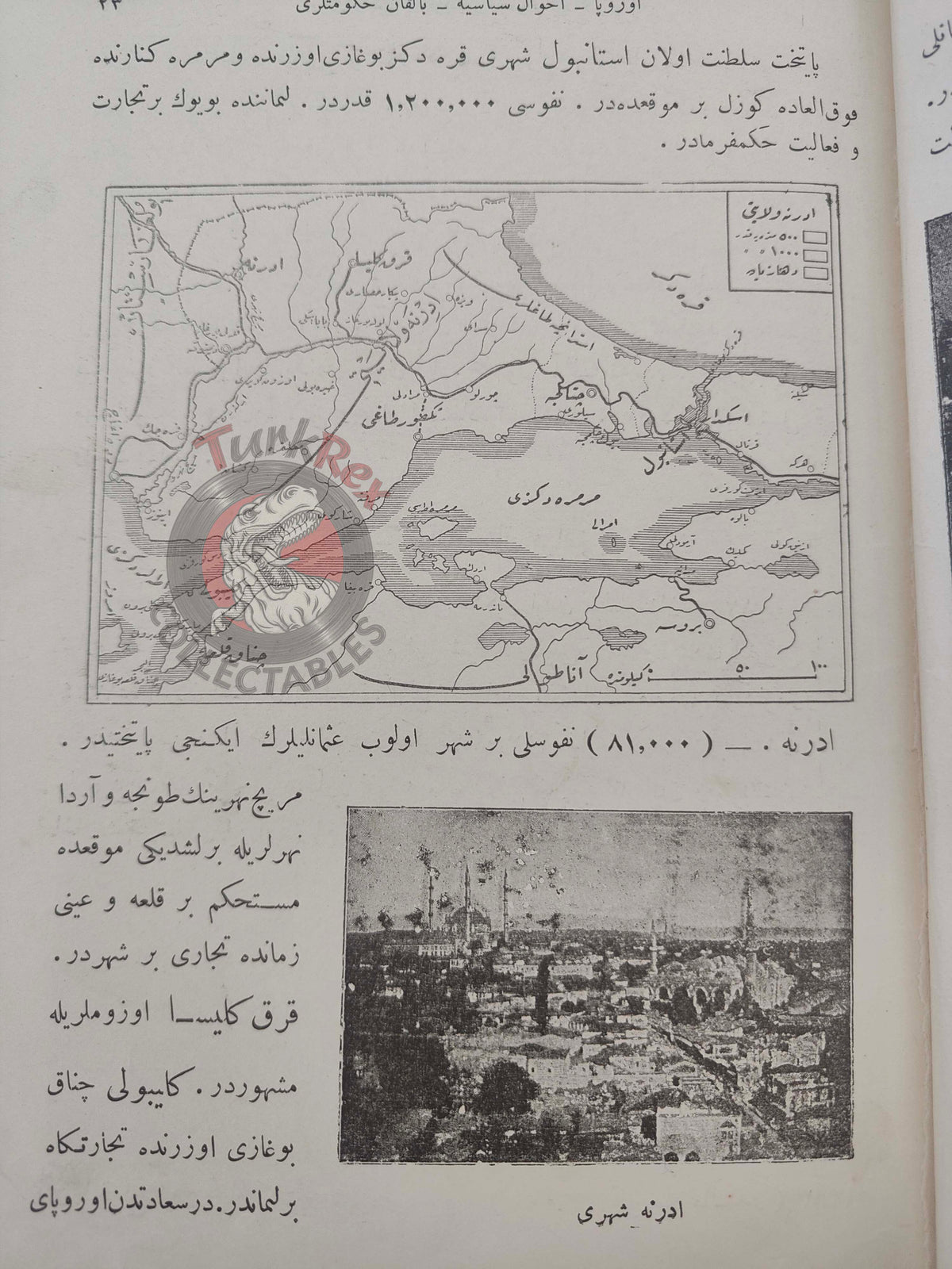 Safvet – New General Geography Ottoman Textbook 1913 Empire Education with Many Maps