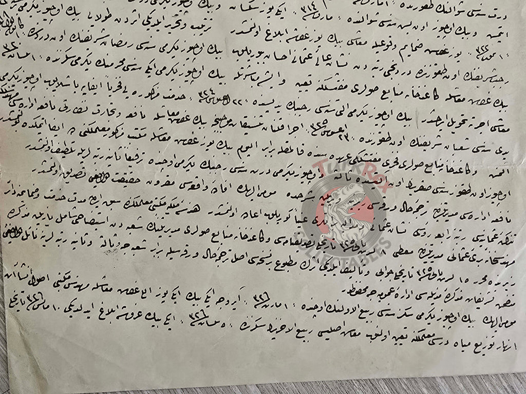 Civil Service Record Of Ottoman Engineer 1912 Mehmed Fevzi Bey Empire Heraklion Trabzon