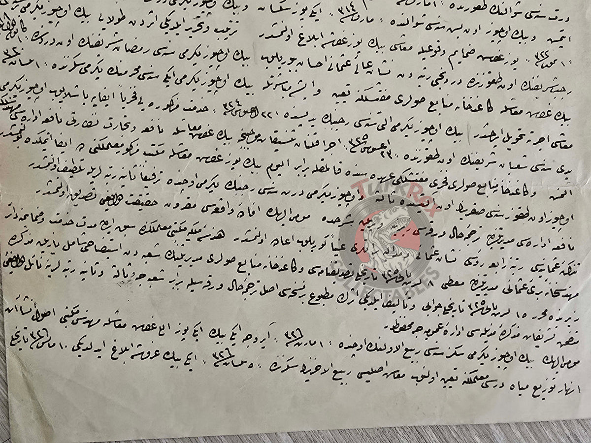 Civil Service Record Of Ottoman Engineer 1912 Mehmed Fevzi Bey Empire Heraklion Trabzon