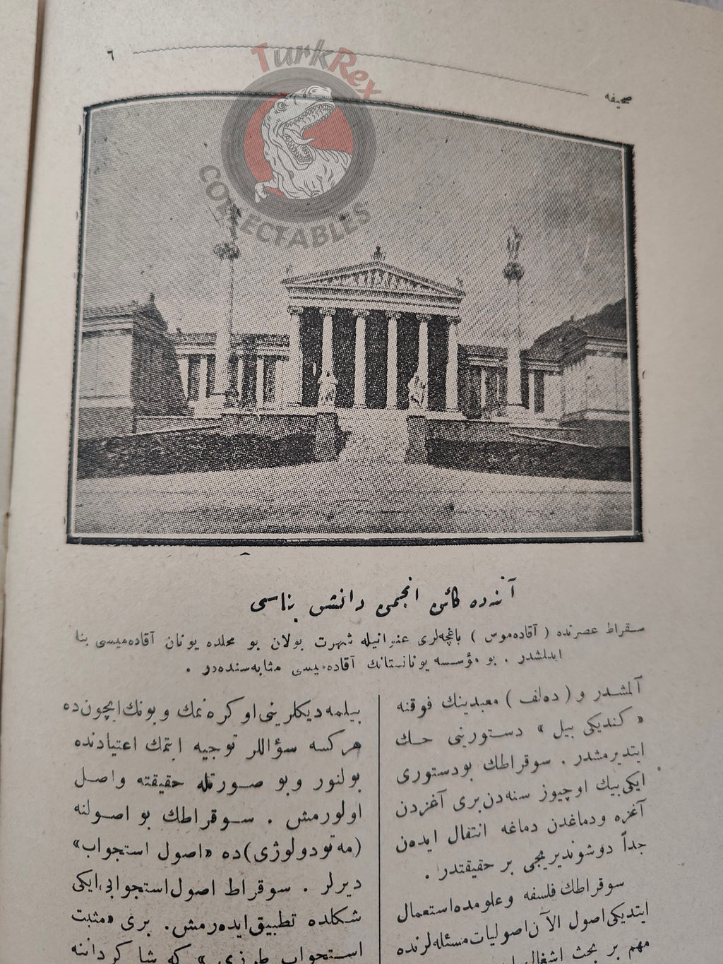 Socrates 1927 Ottoman Script Turkish Biography Booklet Turkey