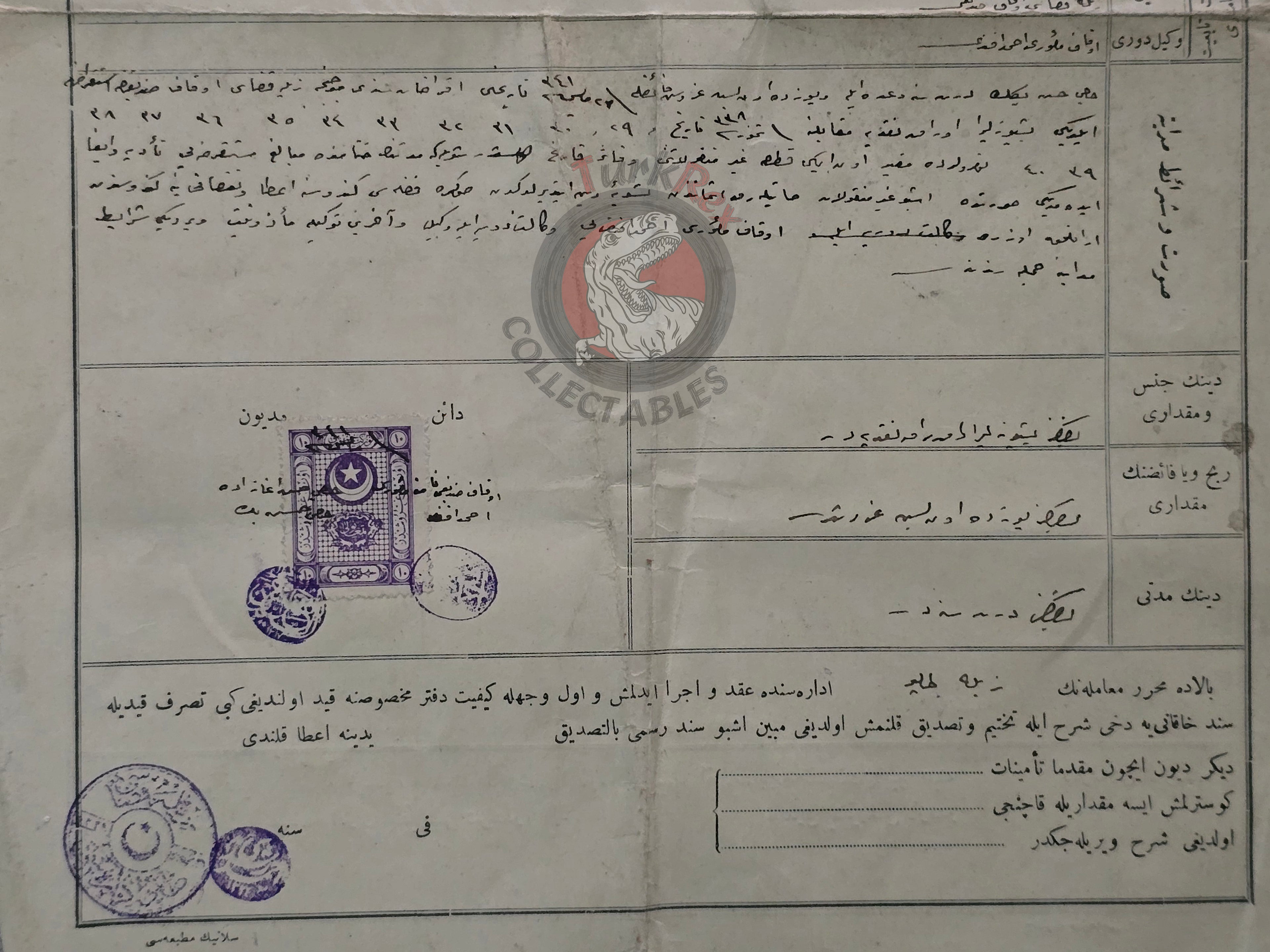 Ottoman Official Debt Document 1925 Meşad Village, Zile, Tokad