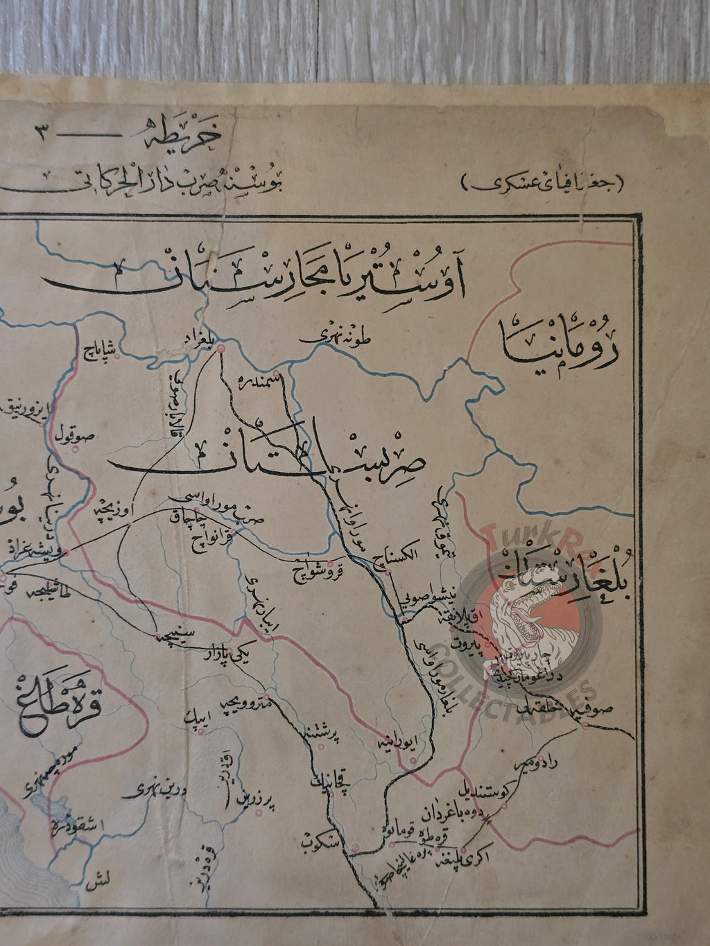 Bosnia Herzegovina and Serbia Map 1894 Ottoman Military School Crotia