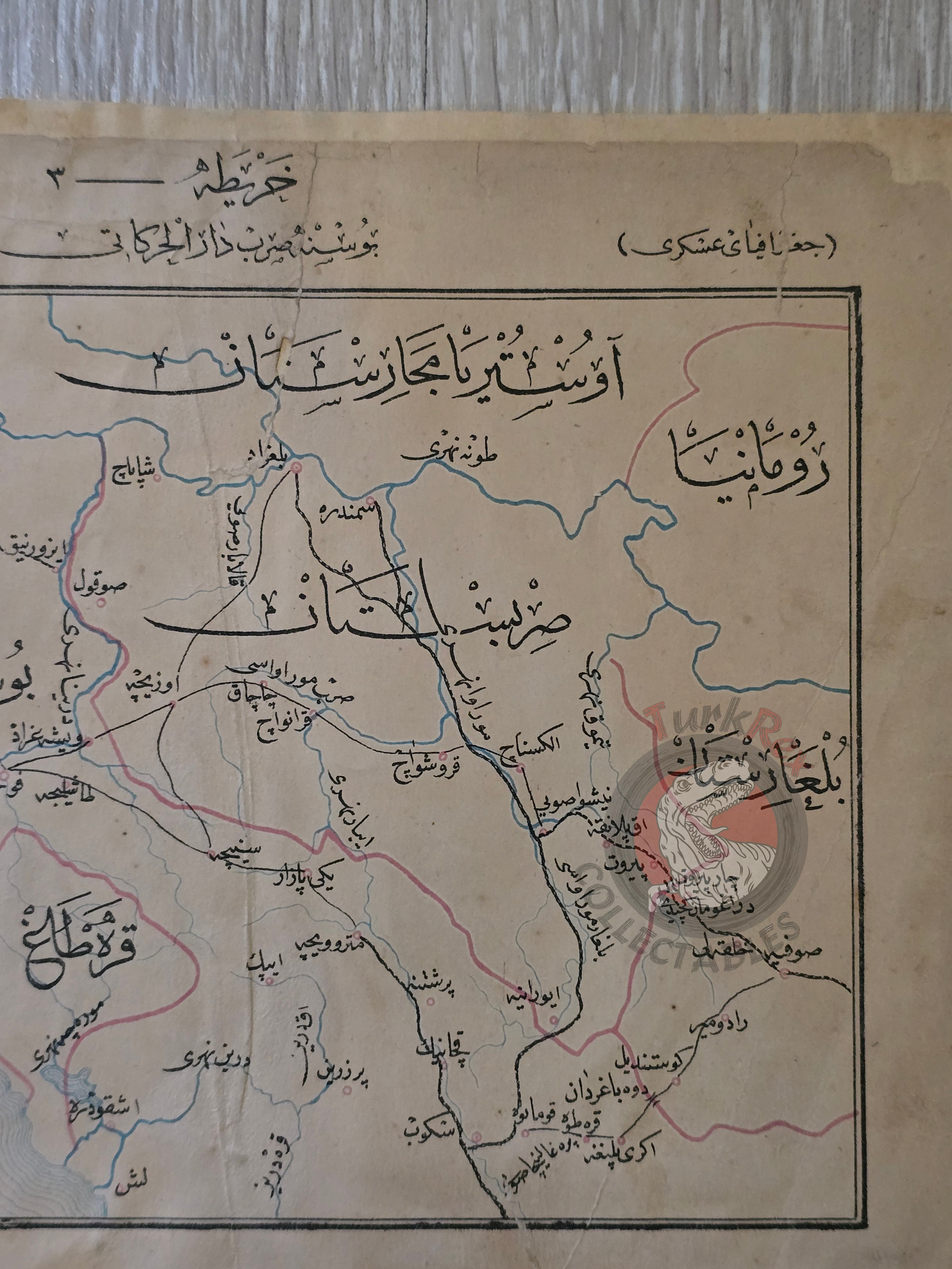 Bosnia Herzegovina and Serbia Map 1894 Ottoman Military School Crotia