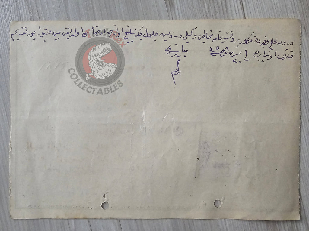 Ottoman 1919 Certificate of Protest Legal Document Non-Muslim Citizen Empire Law