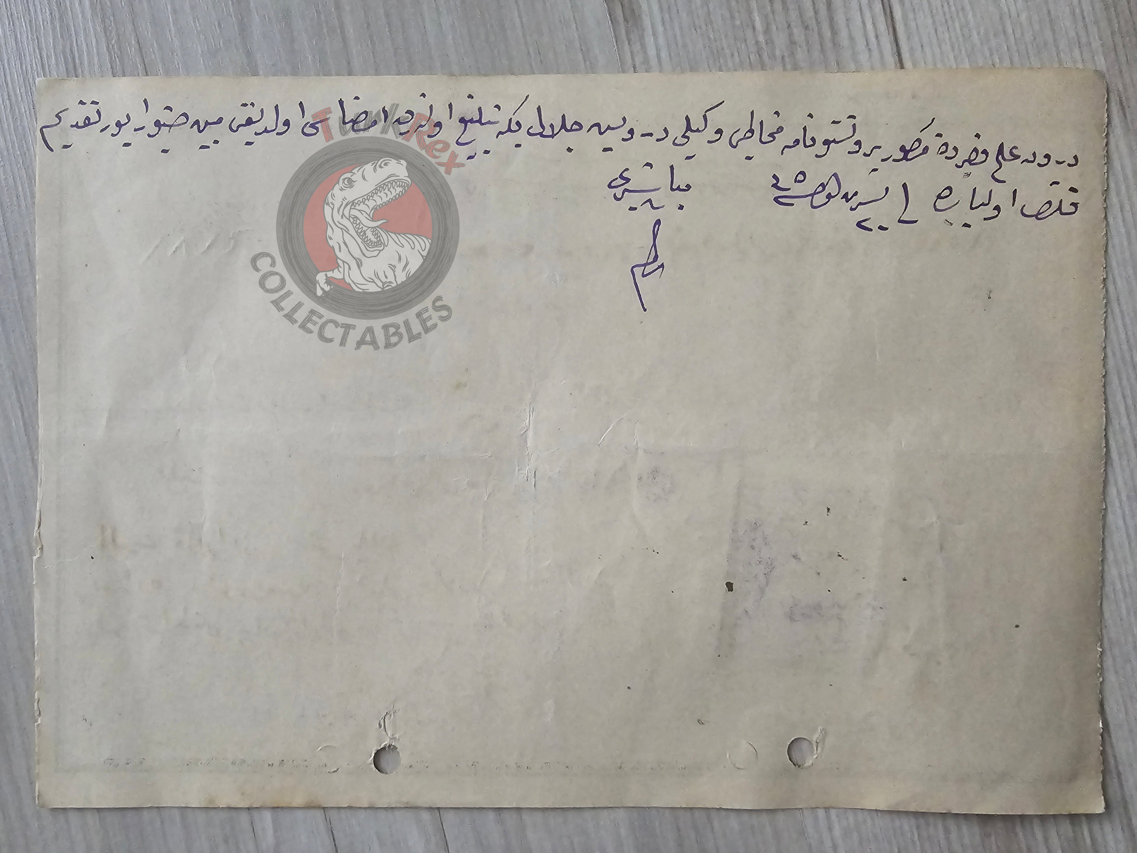 Ottoman 1919 Certificate of Protest Legal Document Non-Muslim Citizen Empire Law