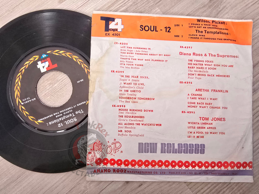 Soul 12 - Wilson Pickett / The Temptations 7" Iran Pressing Vinyl Iranian Edition