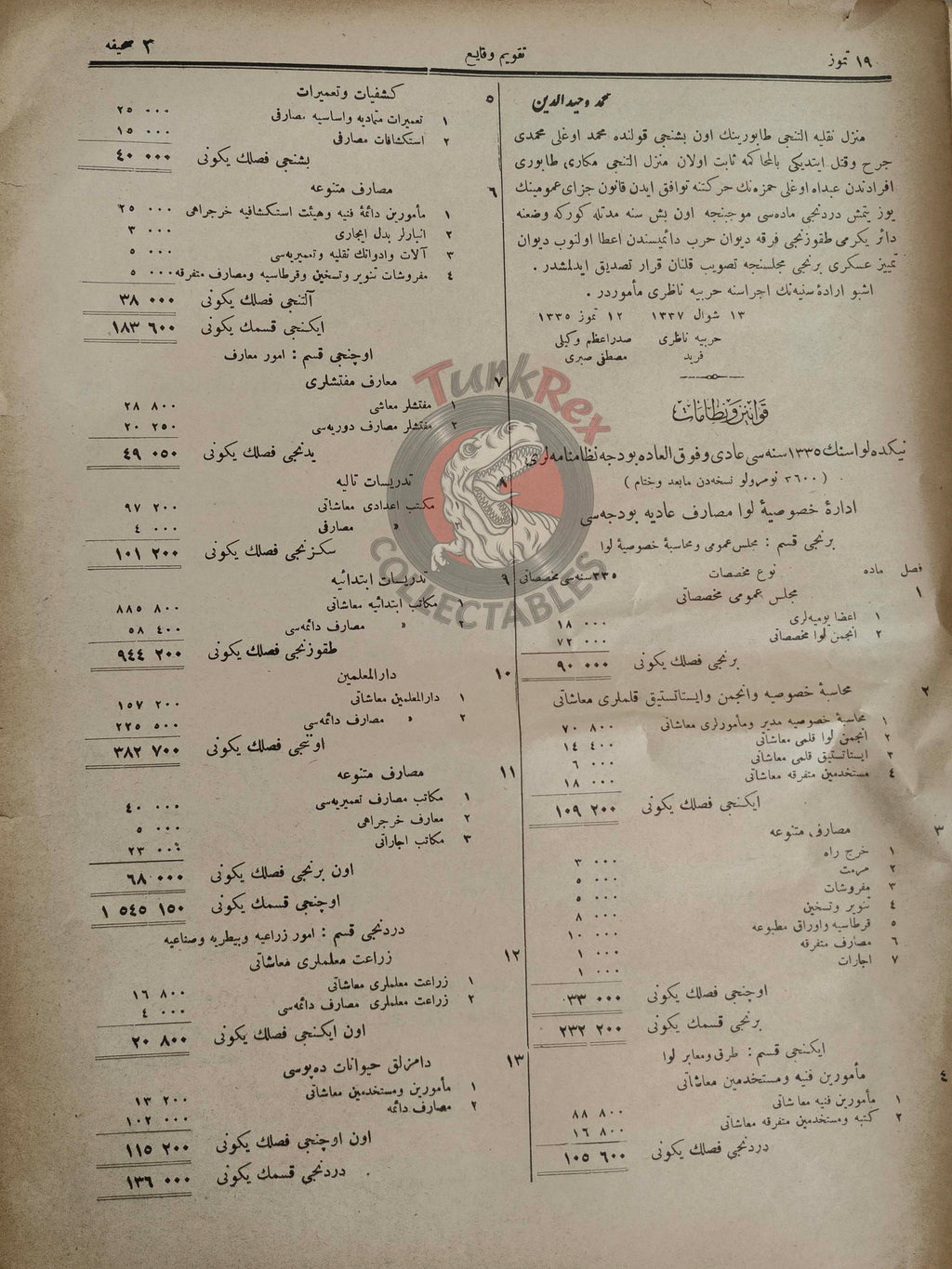 Takvim-i Vekayi Official Ottoman Gazette 19 July 1919 Empire No 3601