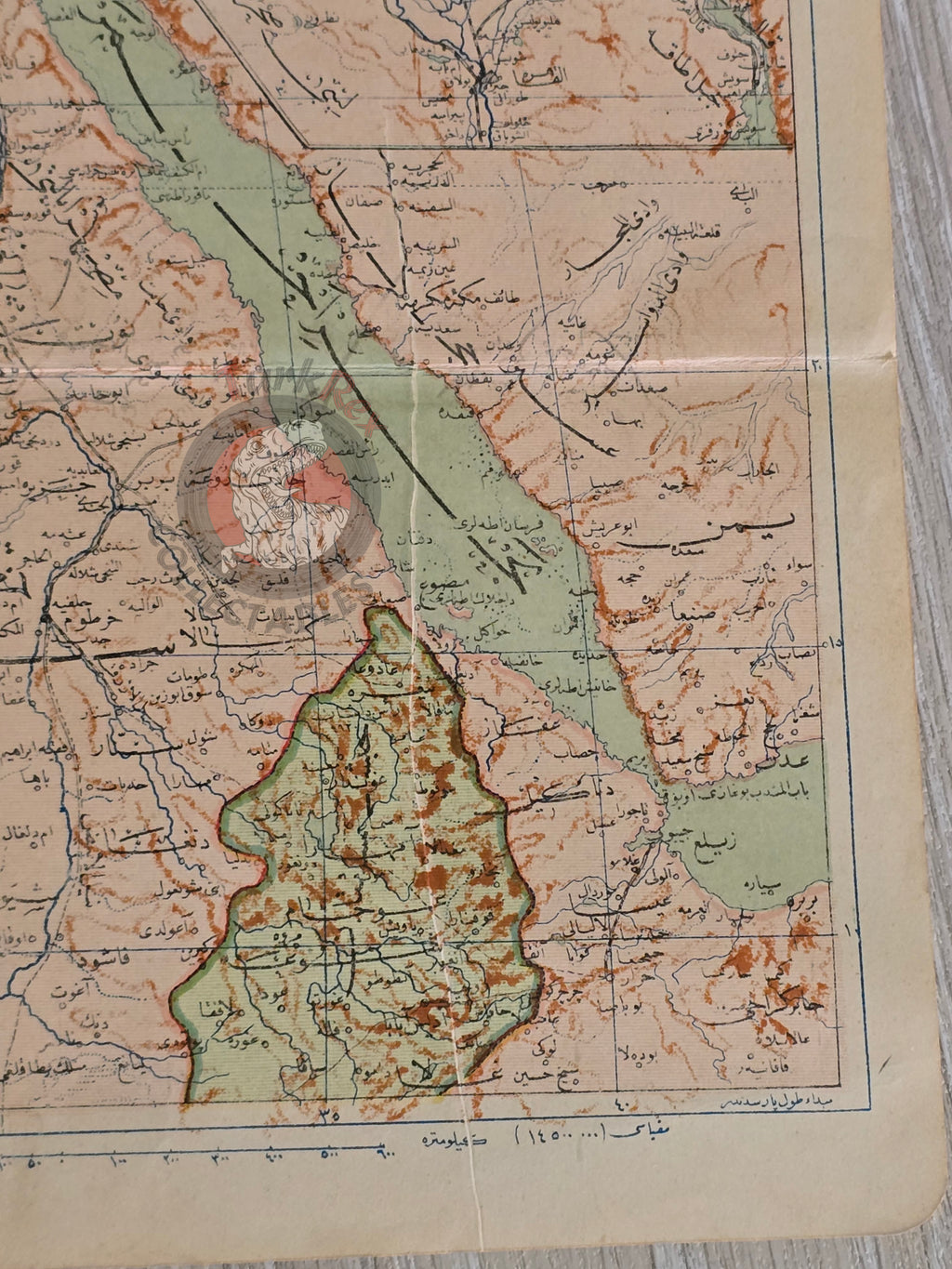 Egypt 1908 Ottoman Atlas Map Arabian Peninsula Saudi Arabia Mehmed Eşref