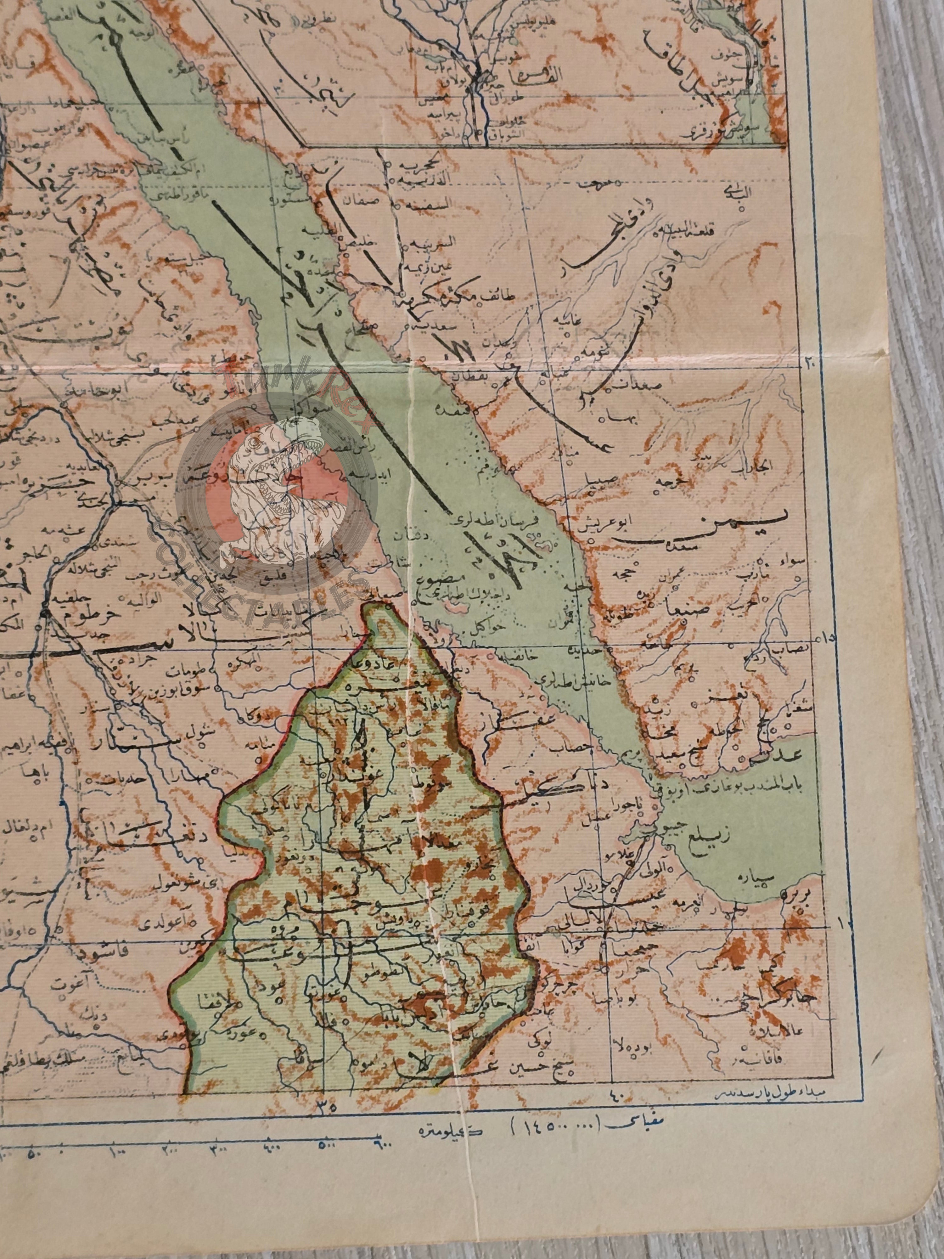 Egypt 1908 Ottoman Atlas Map Arabian Peninsula Saudi Arabia Mehmed Eşref