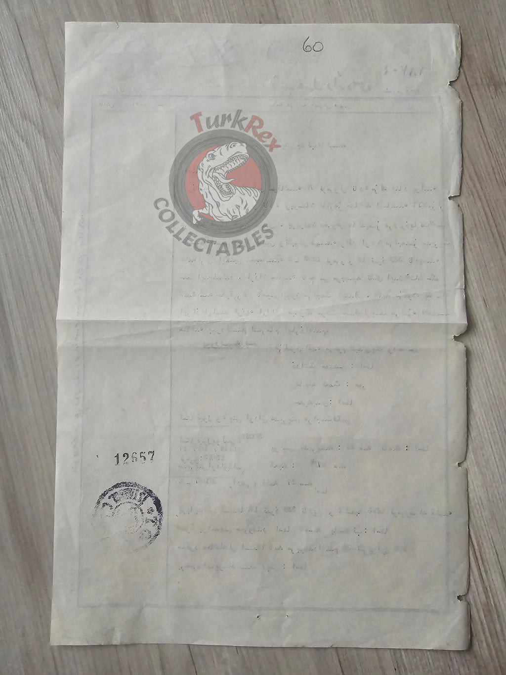British Occupation of Properties in Istanbul WW1 Ottoman Turkish Notary Document Military