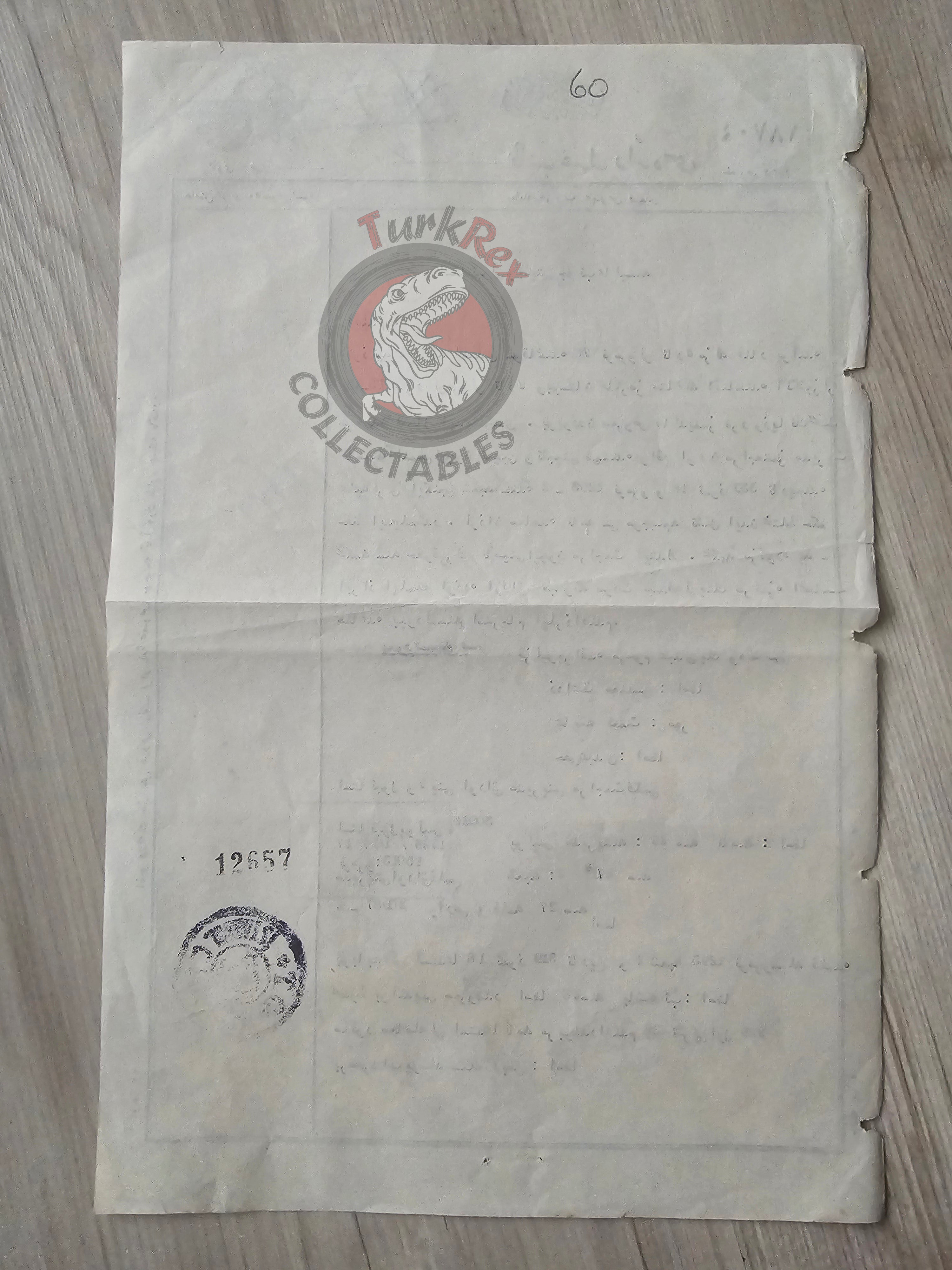 British Occupation of Properties in Istanbul WW1 Ottoman Turkish Notary Document Military