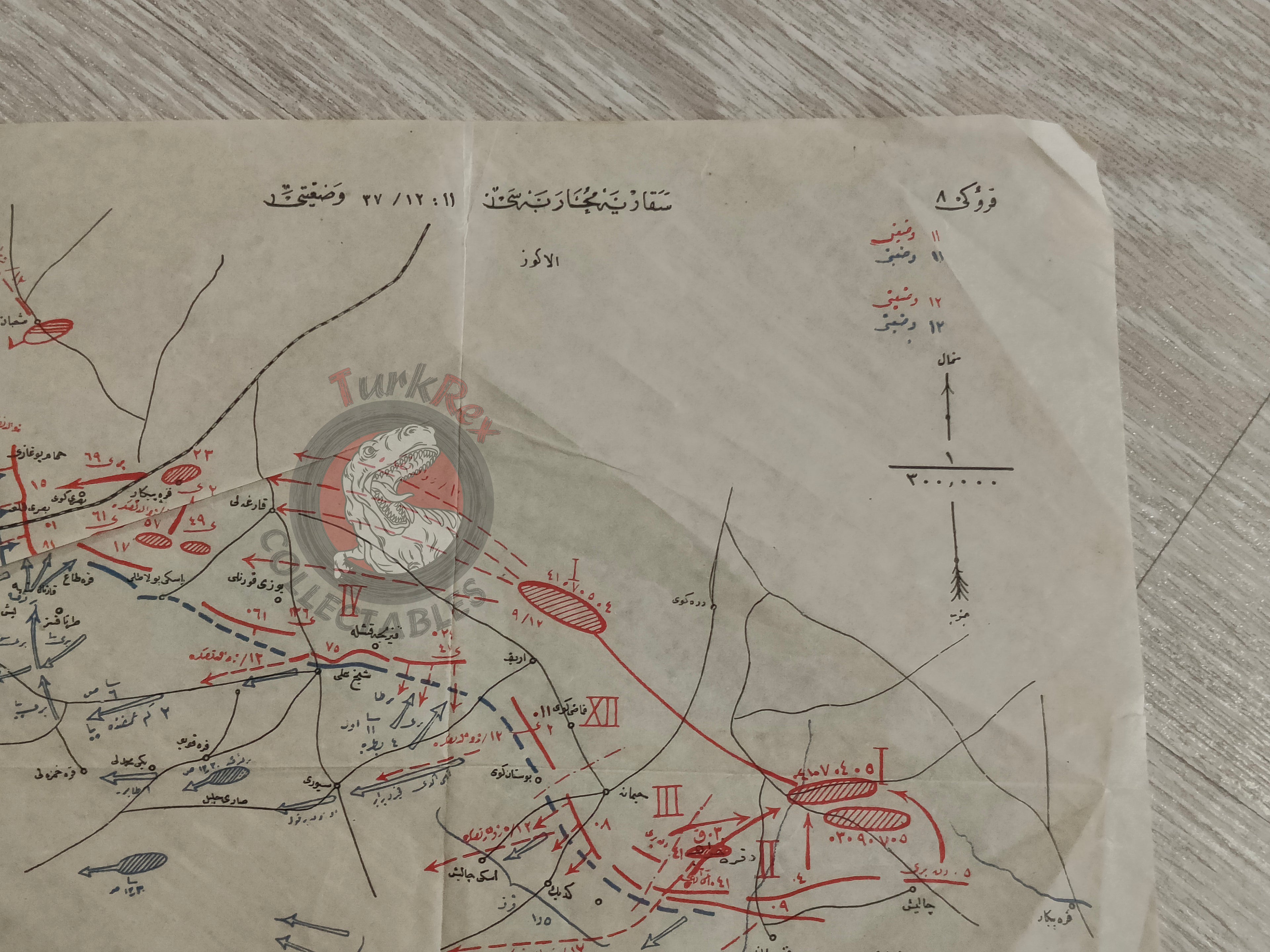 Battle Of Sakarya 1927 Ottoman Military Map Nutuk Atatürk Turkish War of Independence