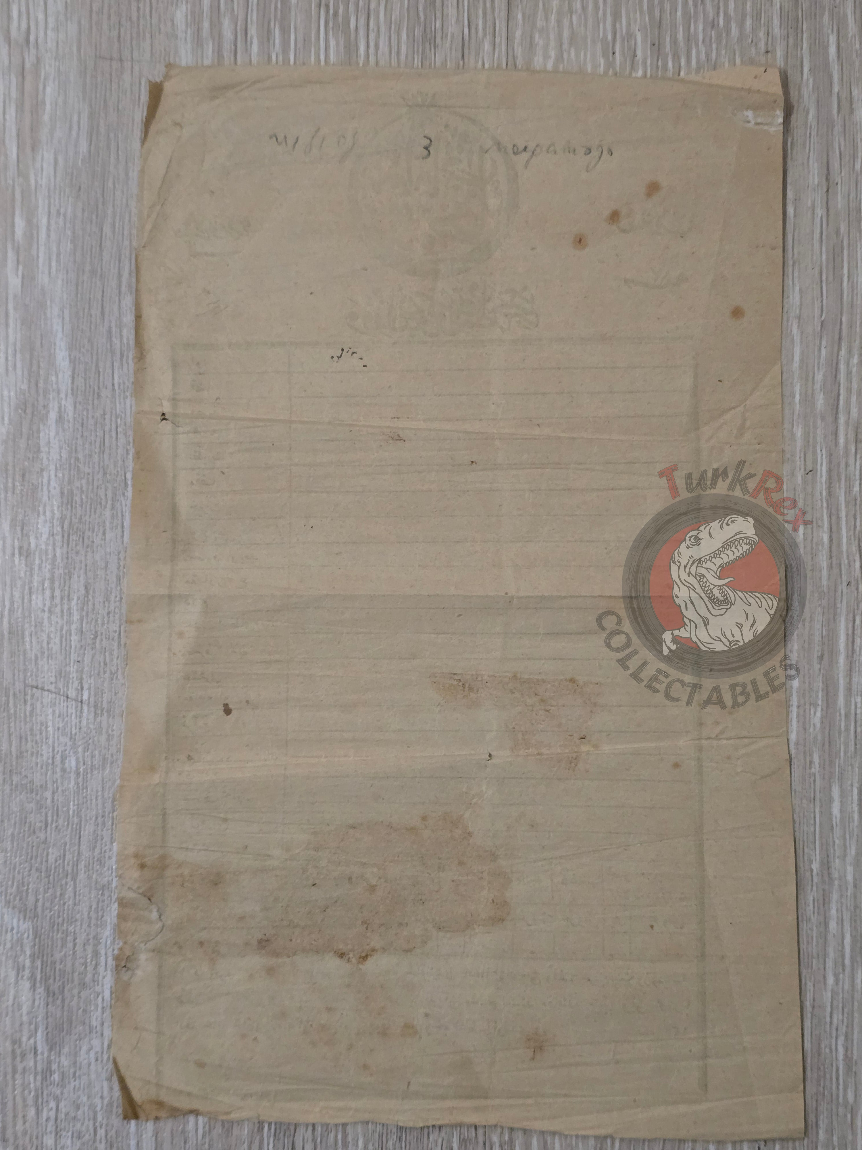 Ottoman 1879 Land Deed Kütahya Etrafşehir Title Deed Agricultural Plot