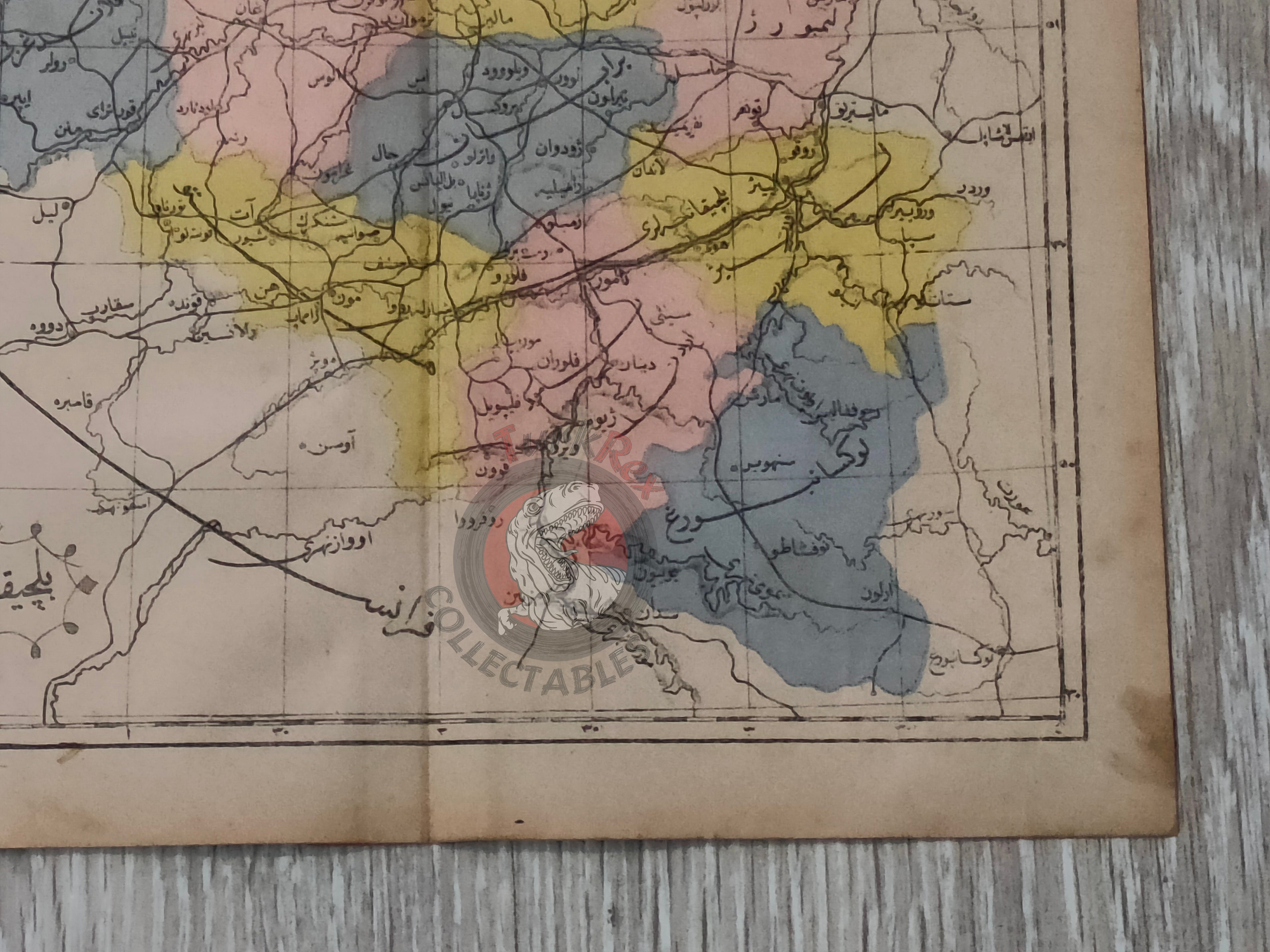 Belgium 1867 Ottoman Atlas Map Ottoman Empire Europe