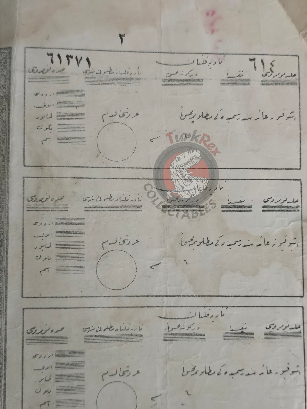 Ottoman Empire 1913 Infantry Soldier Salary Receipt Yemen Dhamar Sanaa Fethiye