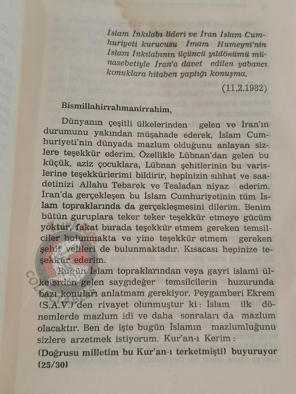 Ruhollah Khomeini Speeches 1982-1983 Propaganda Iran Turkish Book 1984 Middle East Persia