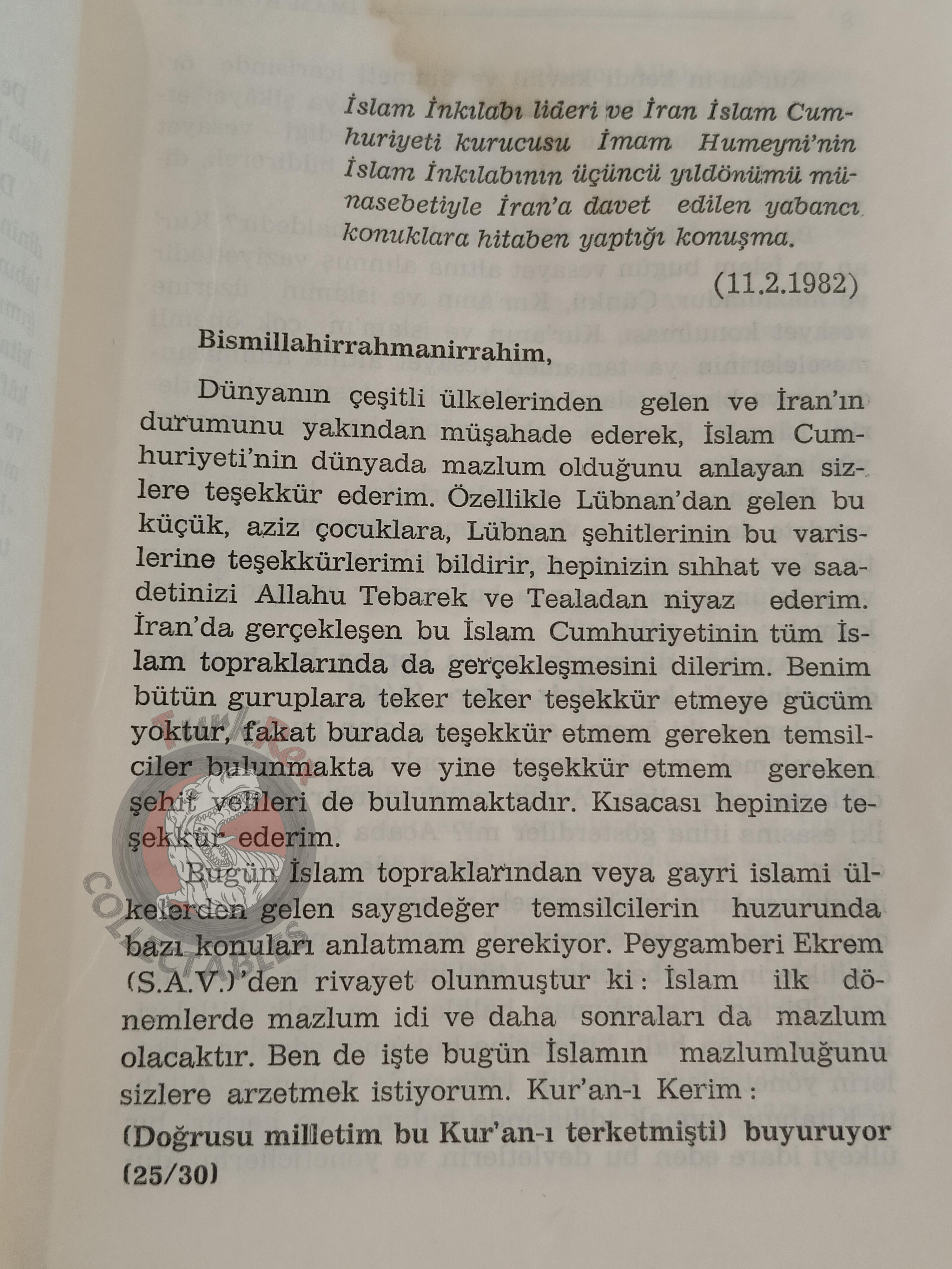 Ruhollah Khomeini Speeches 1982-1983 Propaganda Iran Turkish Book 1984 Middle East Persia