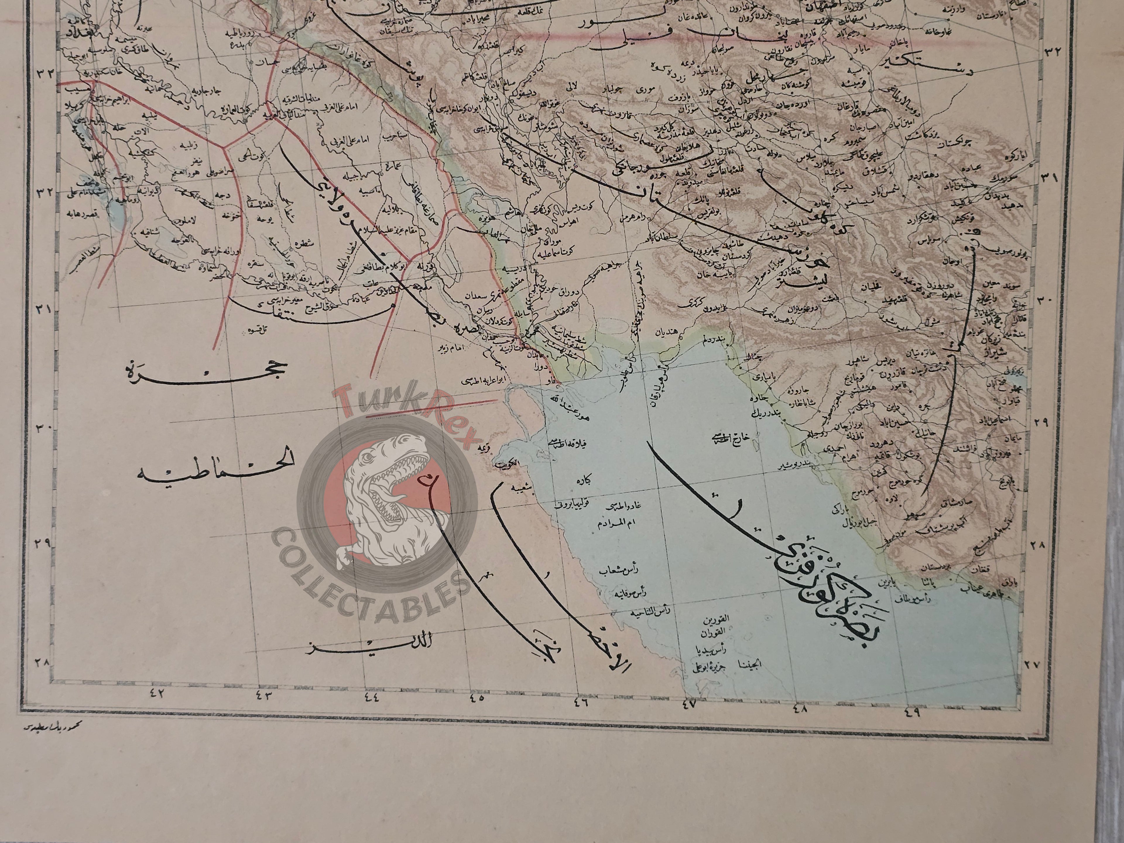 Iran and Persian Gulf 1898 Ottoman Atlas Map Empire Kuwait Saudi Arabia
