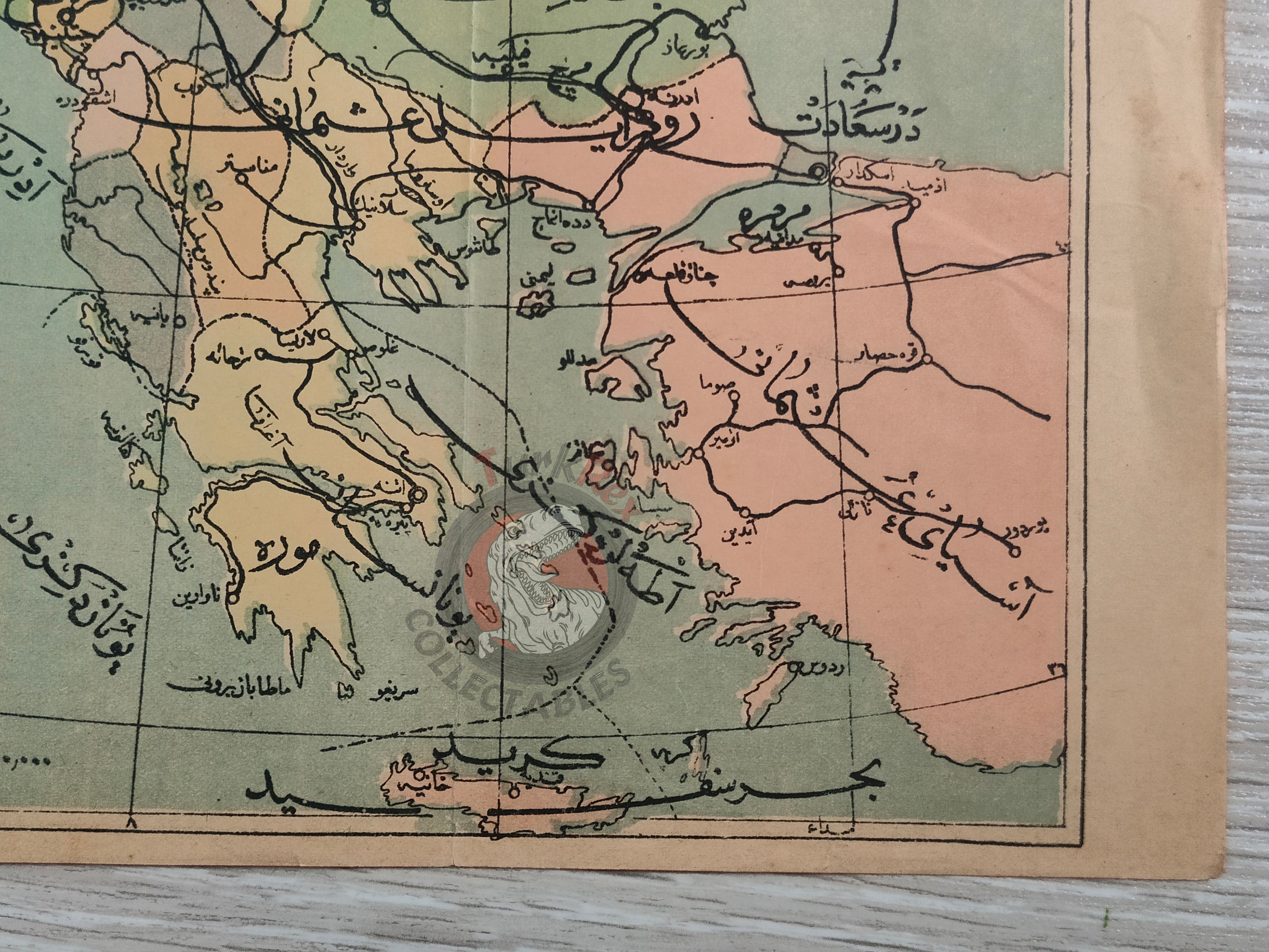 Greece Bulgaria Romania Serbia Bosnia Aegean Islands 1910 Ottoman Script Map Armenian Publisher