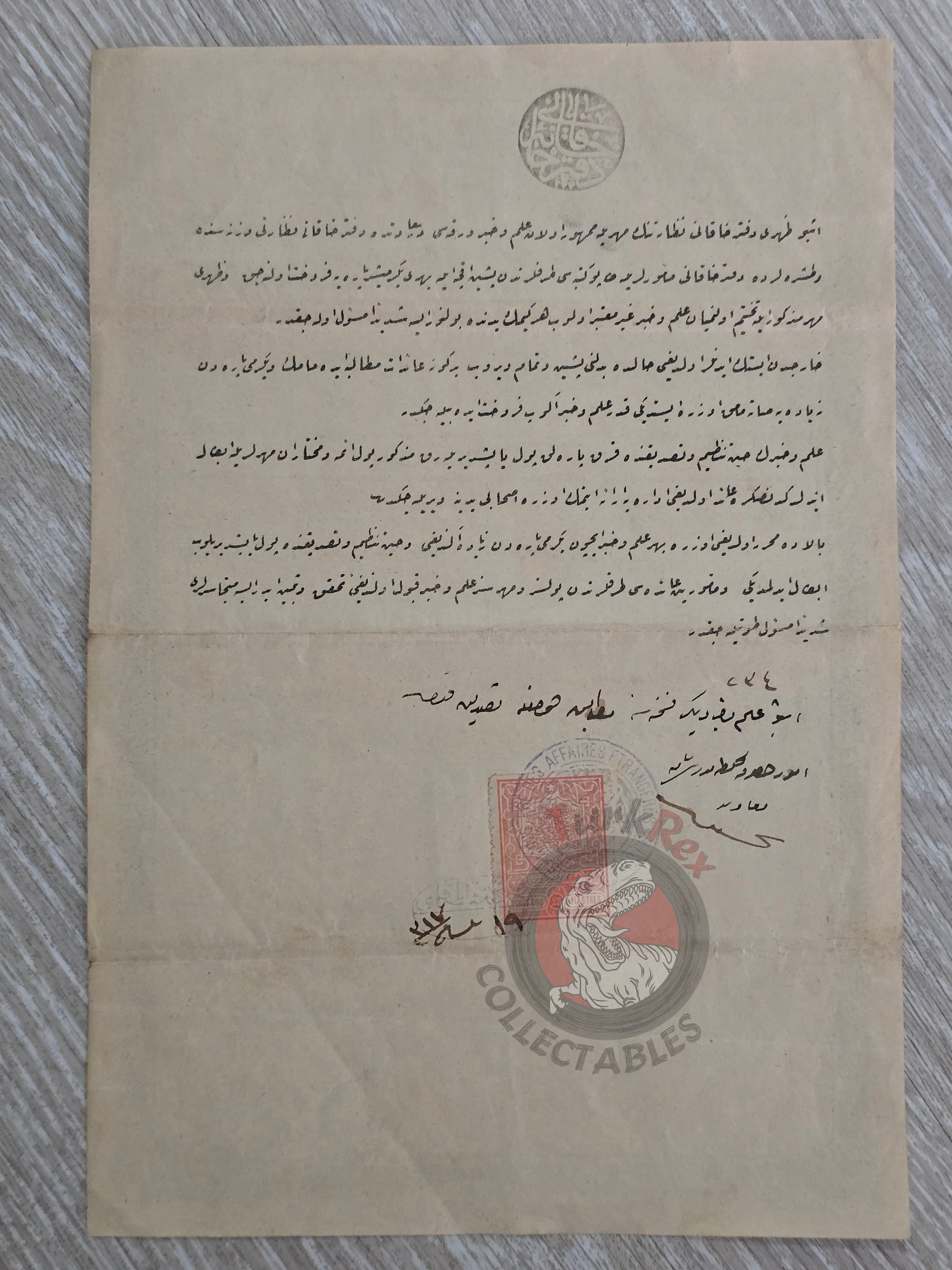Ottoman 1901 Land Deed Dairy Farm in İstanbul Title Non Muslim Citizen Greek Greece