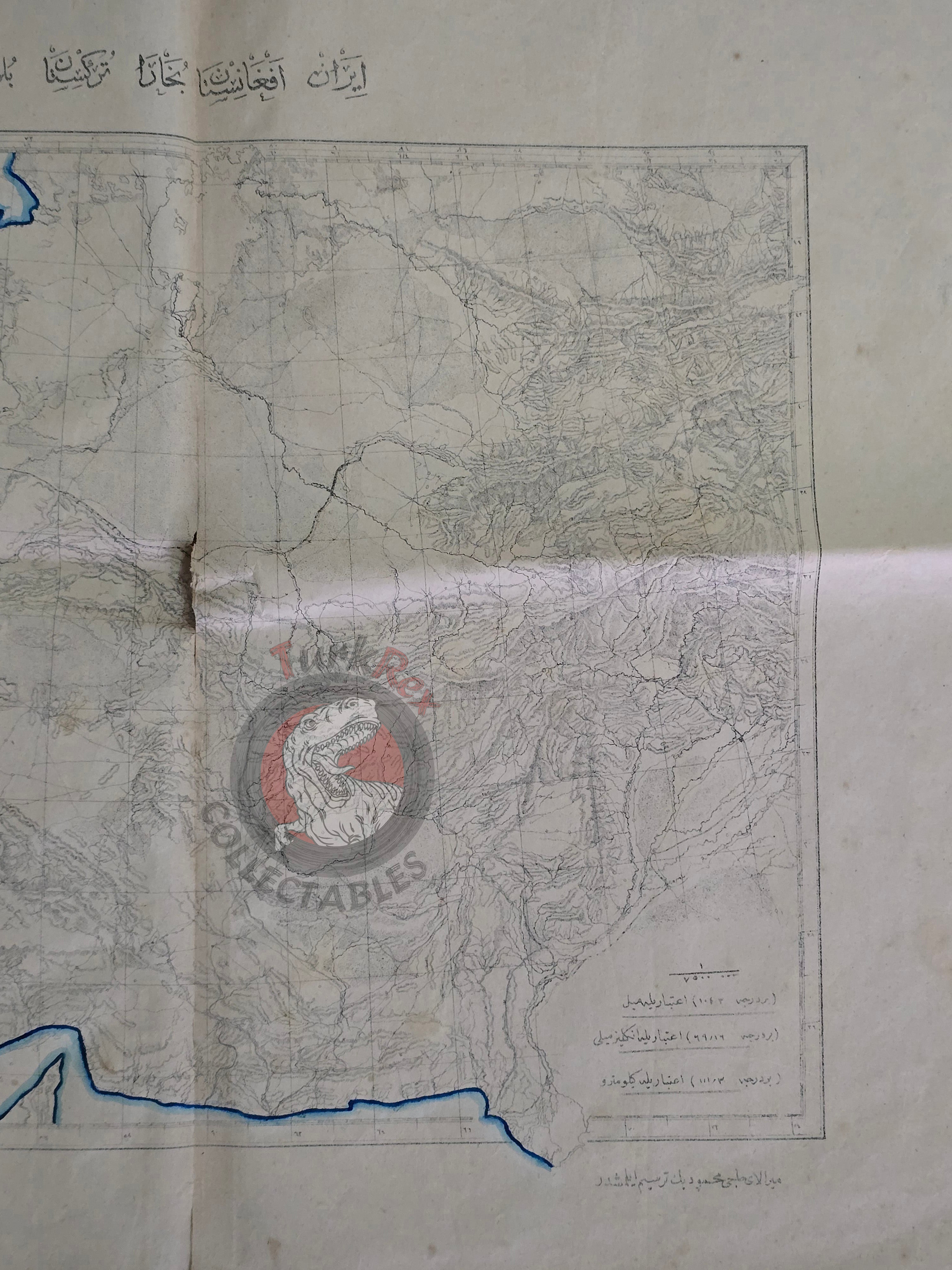 Ottoman Military Educational Map of Iran 1891 Empire Afghanistan Basra Turkistan