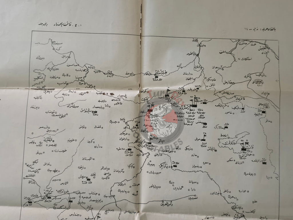 Balkan Wars Military Map Thrace Campaign Ottoman Empire Greece Albania