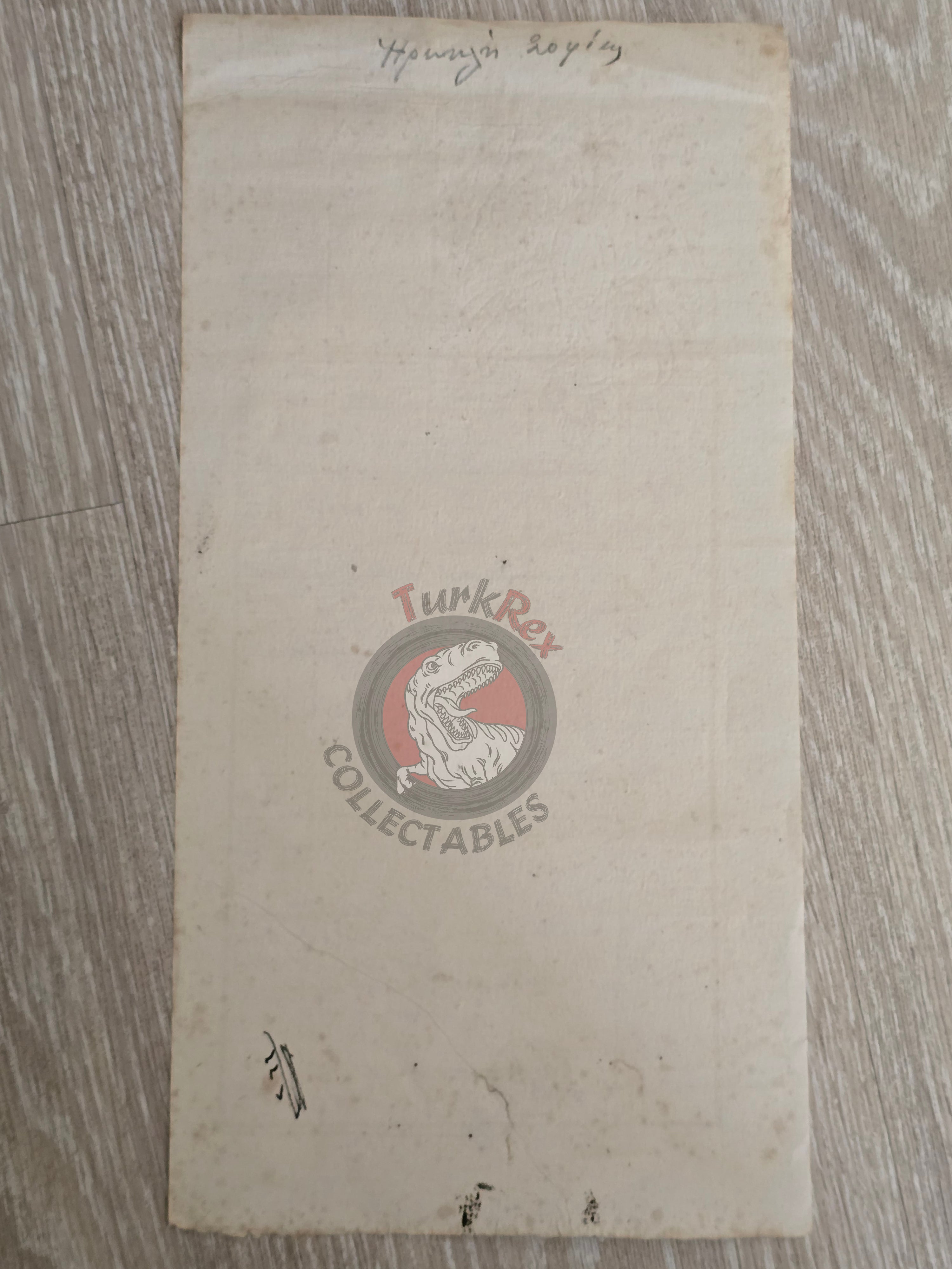 Ottoman 1887 Land Deed in Lesbos Greece Midilli Title Deed Greek Citizen Aegean Watermarked