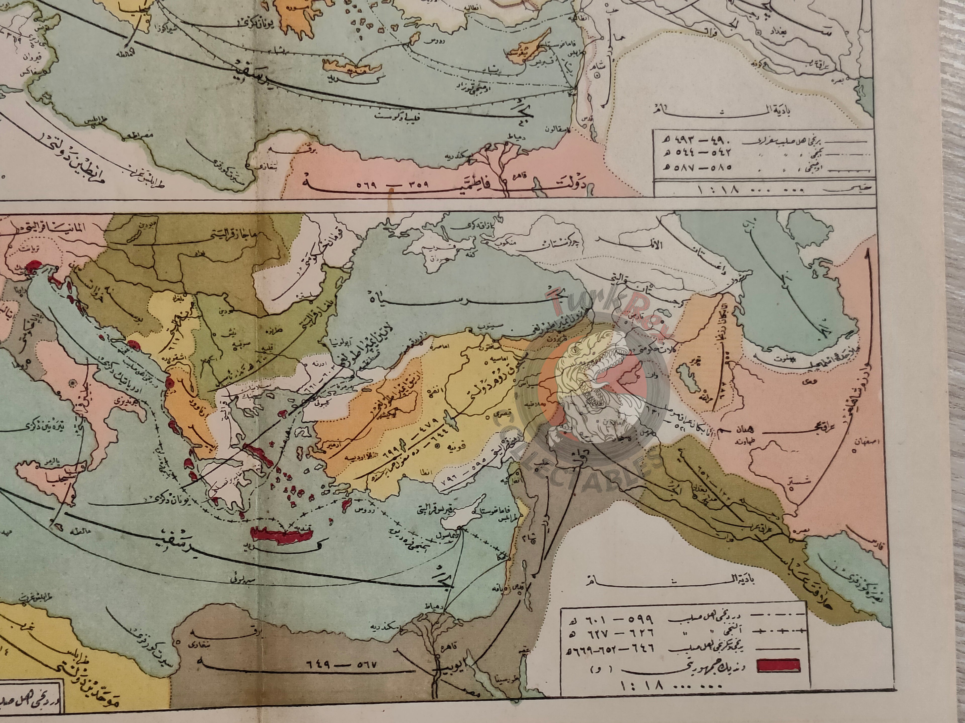 The Crusades 1913 Ottoman Map Middle East Palestine Israel Iraq Iran