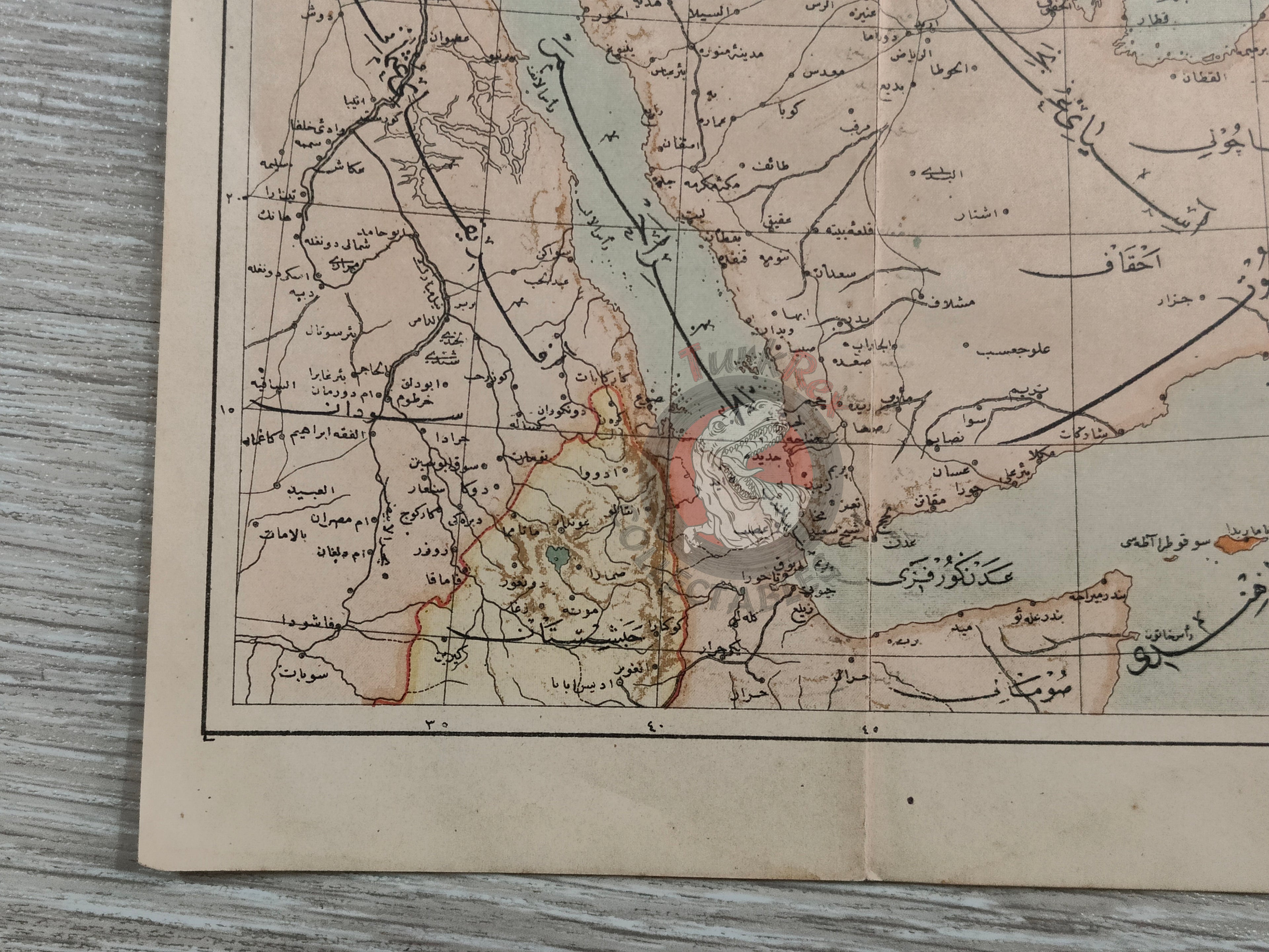 Arabian Peninsula 1906 Ottoman Atlas Map Saudi Arabia Palestine Qatar Hejaz Railway Empire