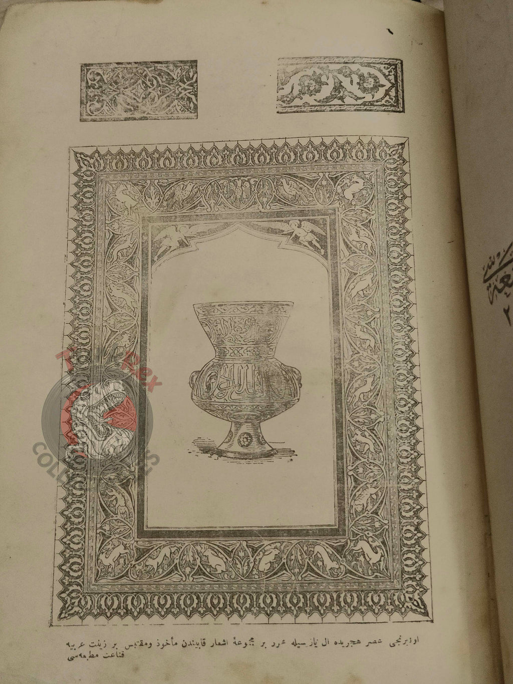 Ottoman 1914 Illustrated History of Islam Seyyid Emir Ali Muslim Arab society Arabian Peninsula