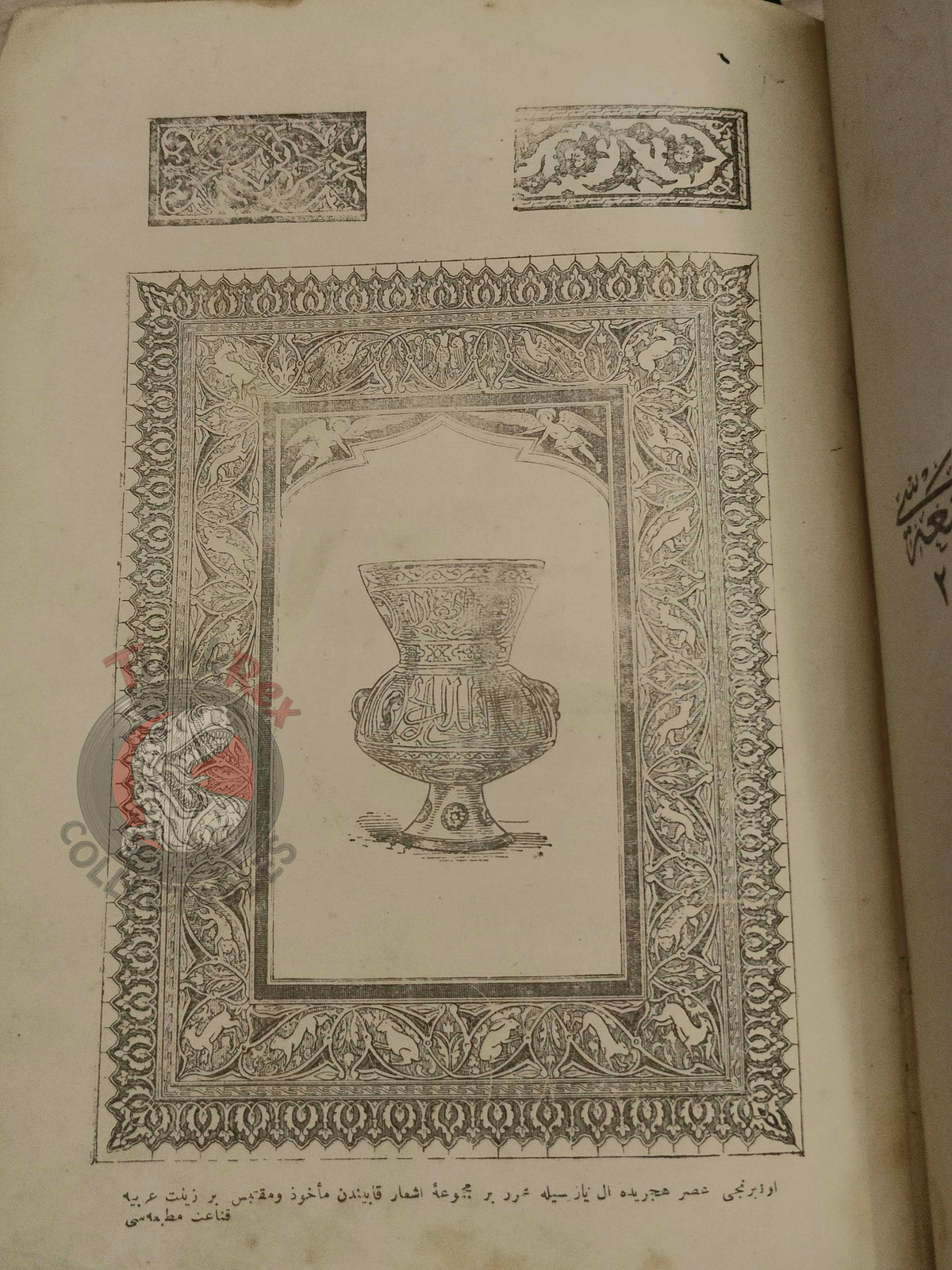 Ottoman 1914 Illustrated History of Islam Seyyid Emir Ali Muslim Arab society Arabian Peninsula