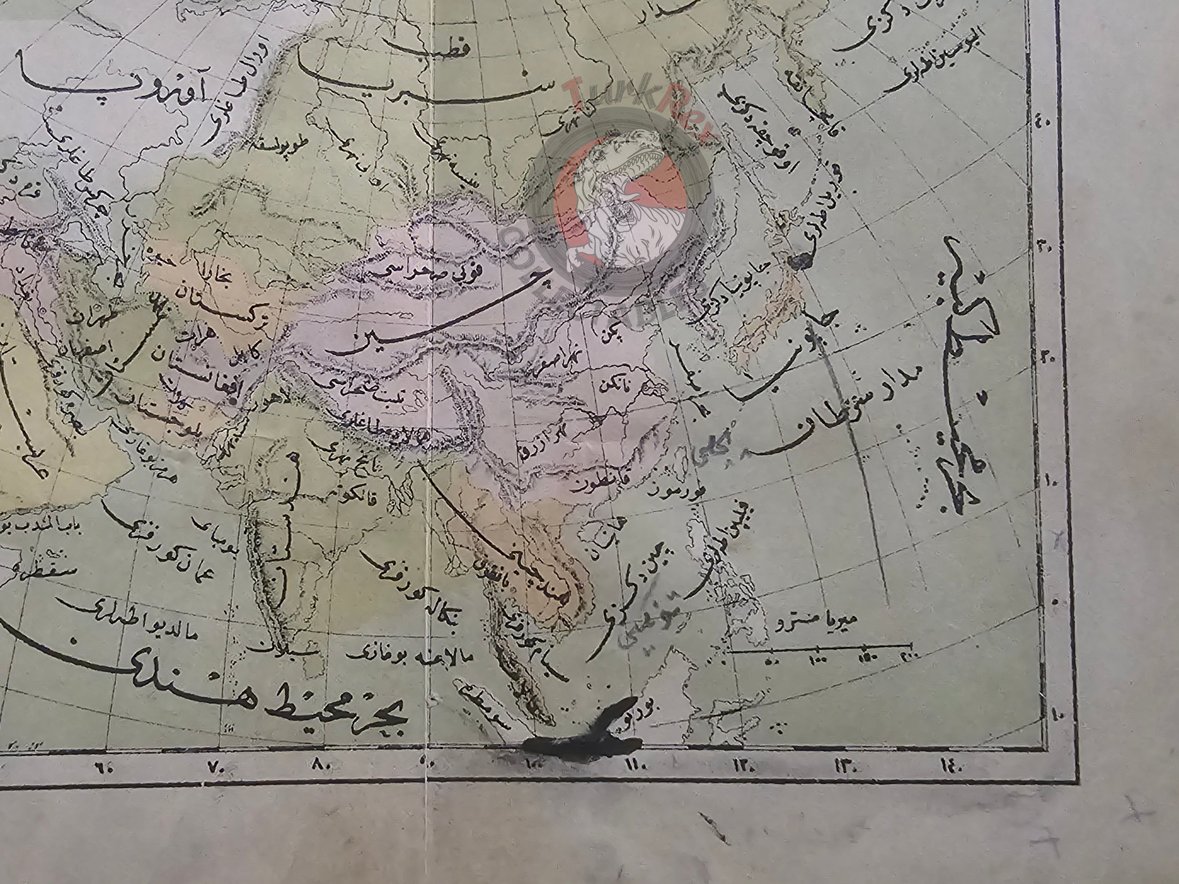 Asia 1876 Ottoman Script Map Ottoman Empire China Japan Russia