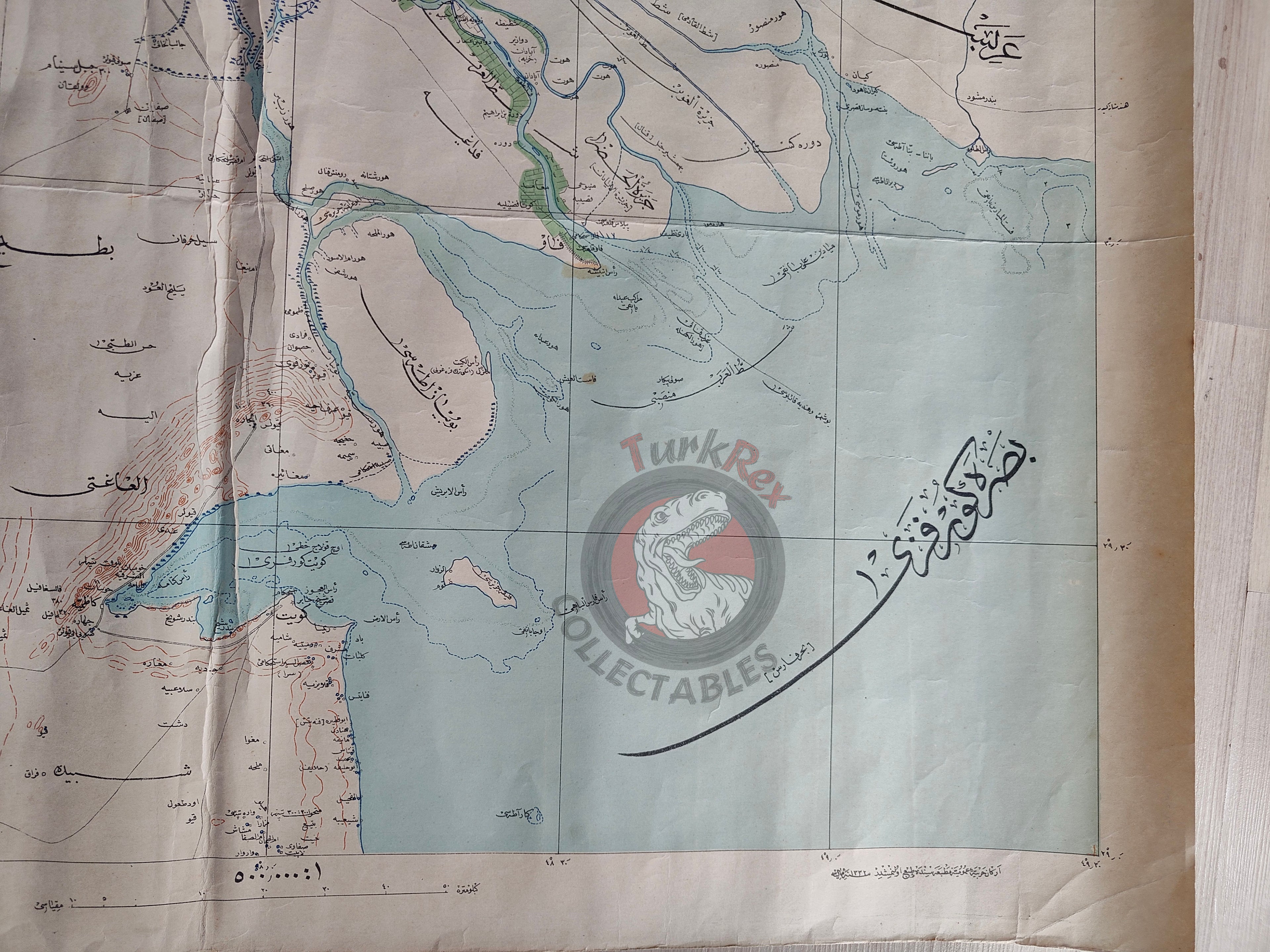 Basra Vilayet Ottoman Map 1915 General Staff of the Ottoman Army Kuwait Iraq Middle East WW1 Saudi Arabia
