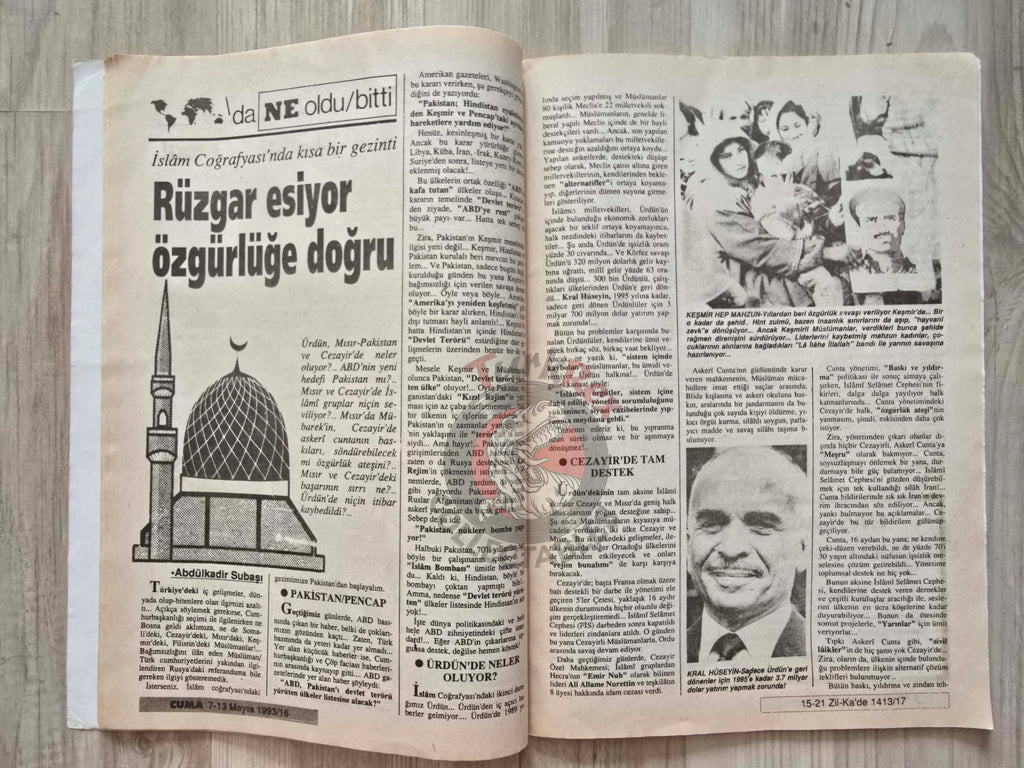 Cuma 1993 Israel Kiss Gene Simmons Turkish Magazine Turkey Middle East Jordan Jewish Jews