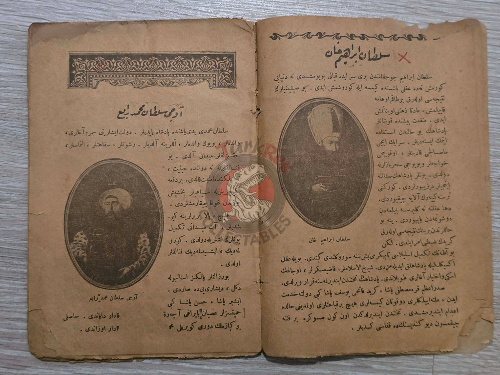 Ottoman History for Children 1922 Book with many Maps İhsan Şerif Empire Greece Balkans