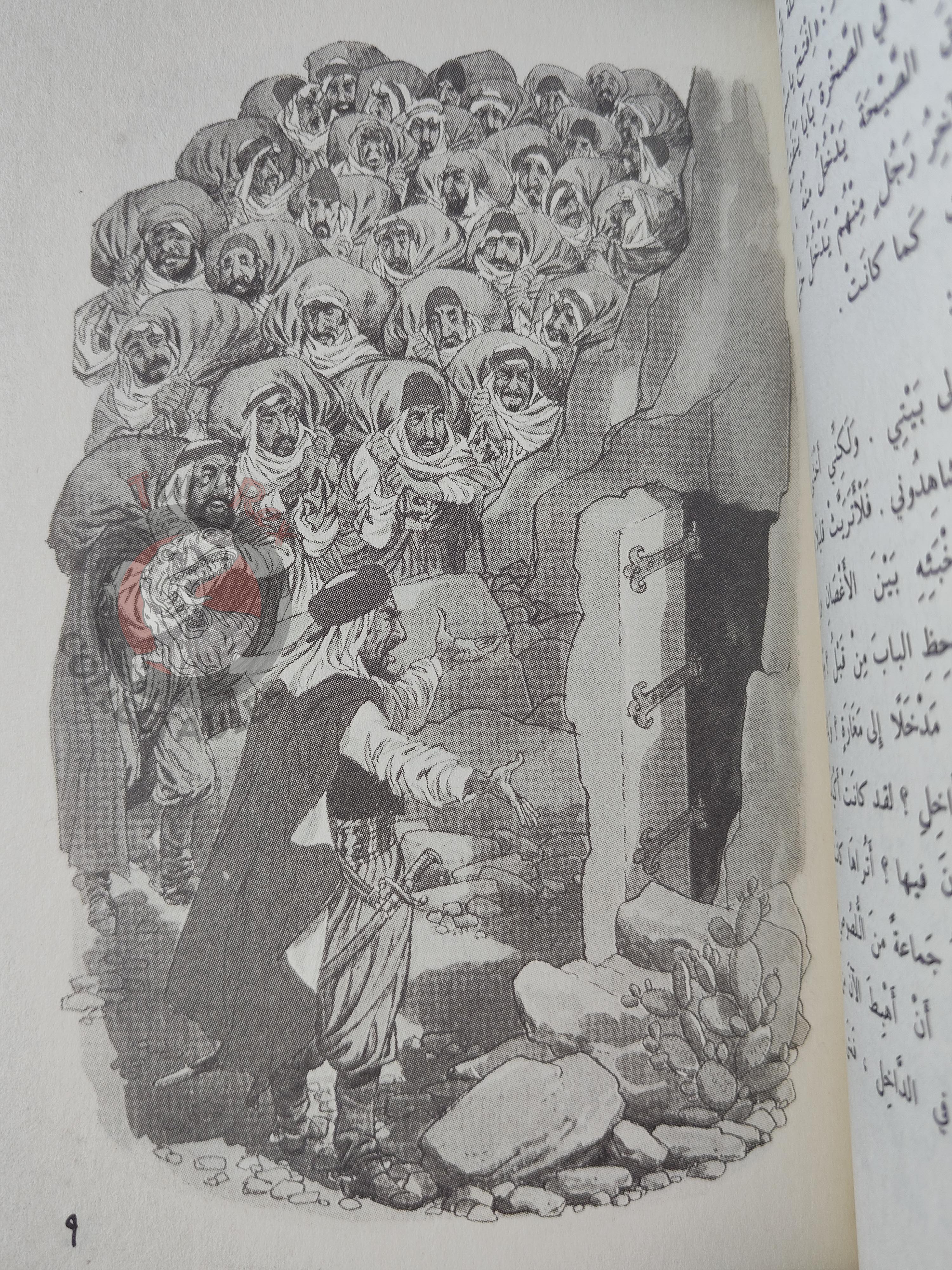 Ali Baba and the Forty Thieves 2000s Arabic Book Turkey 1001 Nights Illustrated