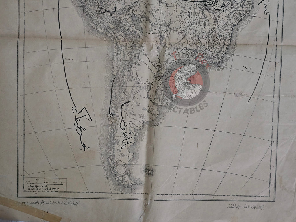 Ottoman Military Educational Map of South America 1891 Empire Brazil Argentina Peru