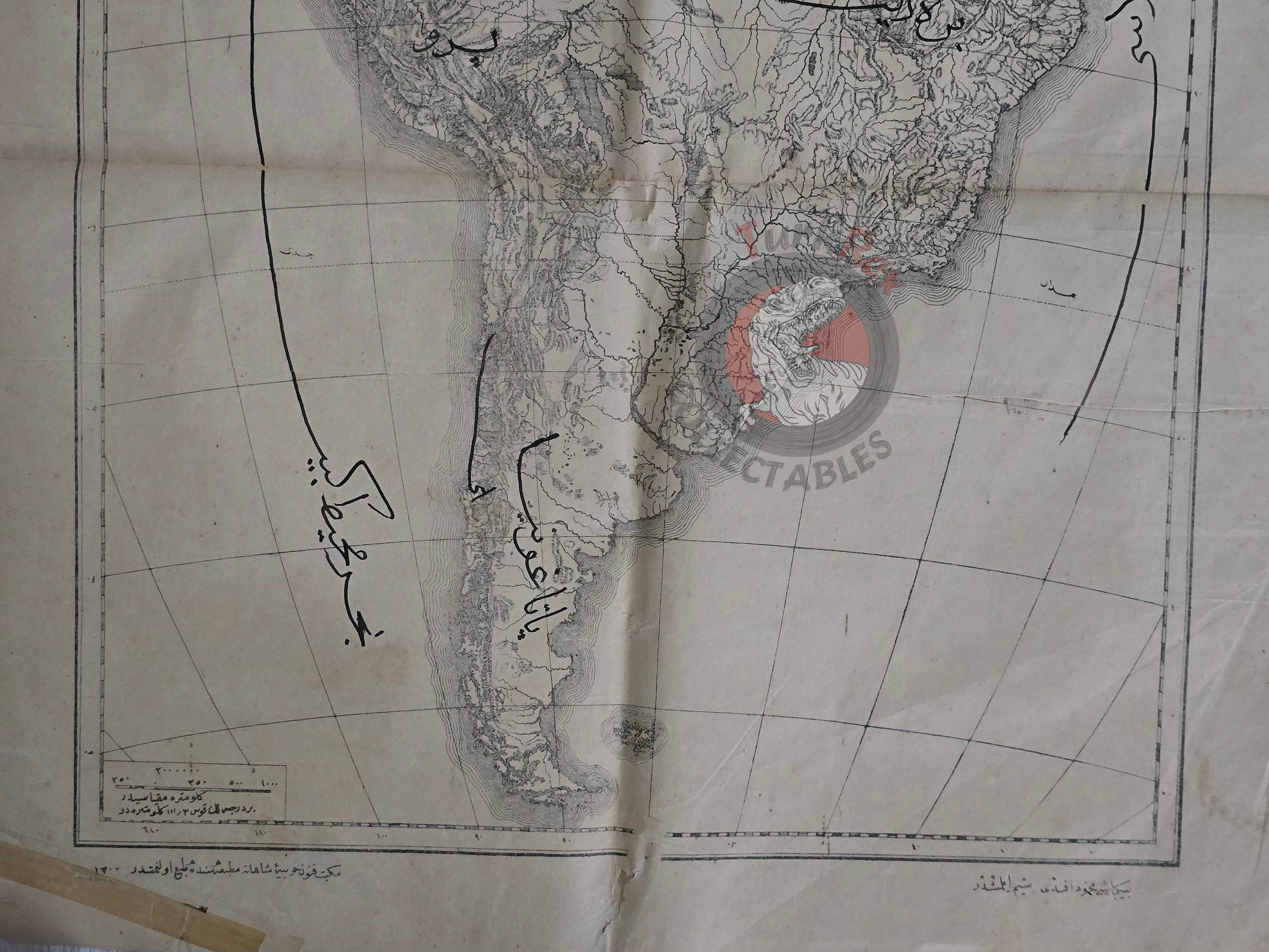 Ottoman Military Educational Map of South America 1891 Empire Brazil Argentina Peru