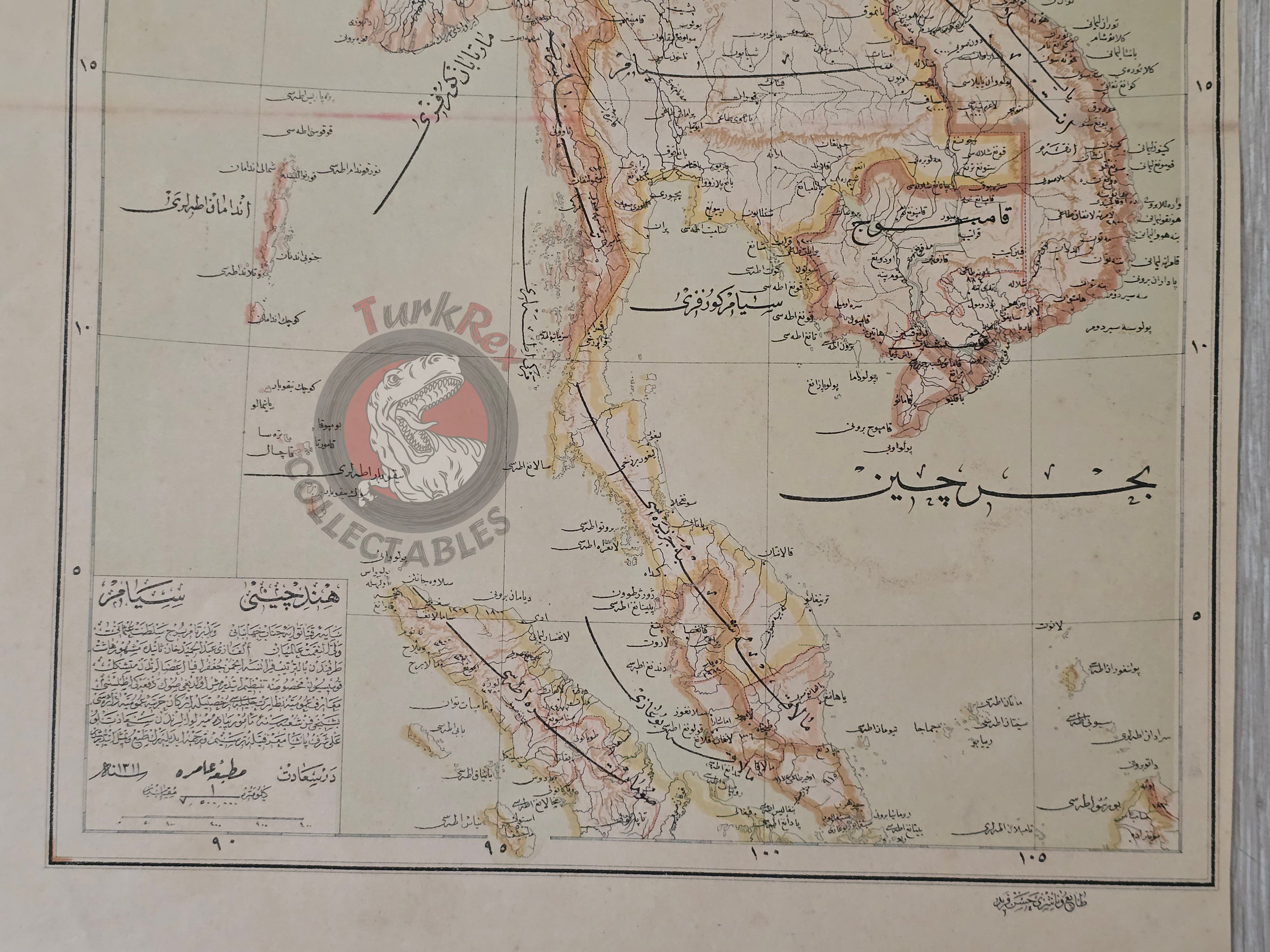 Siam and Indochina 1895 Ottoman Atlas Map Empire Thailand Myanmar Vietnam Malaysia