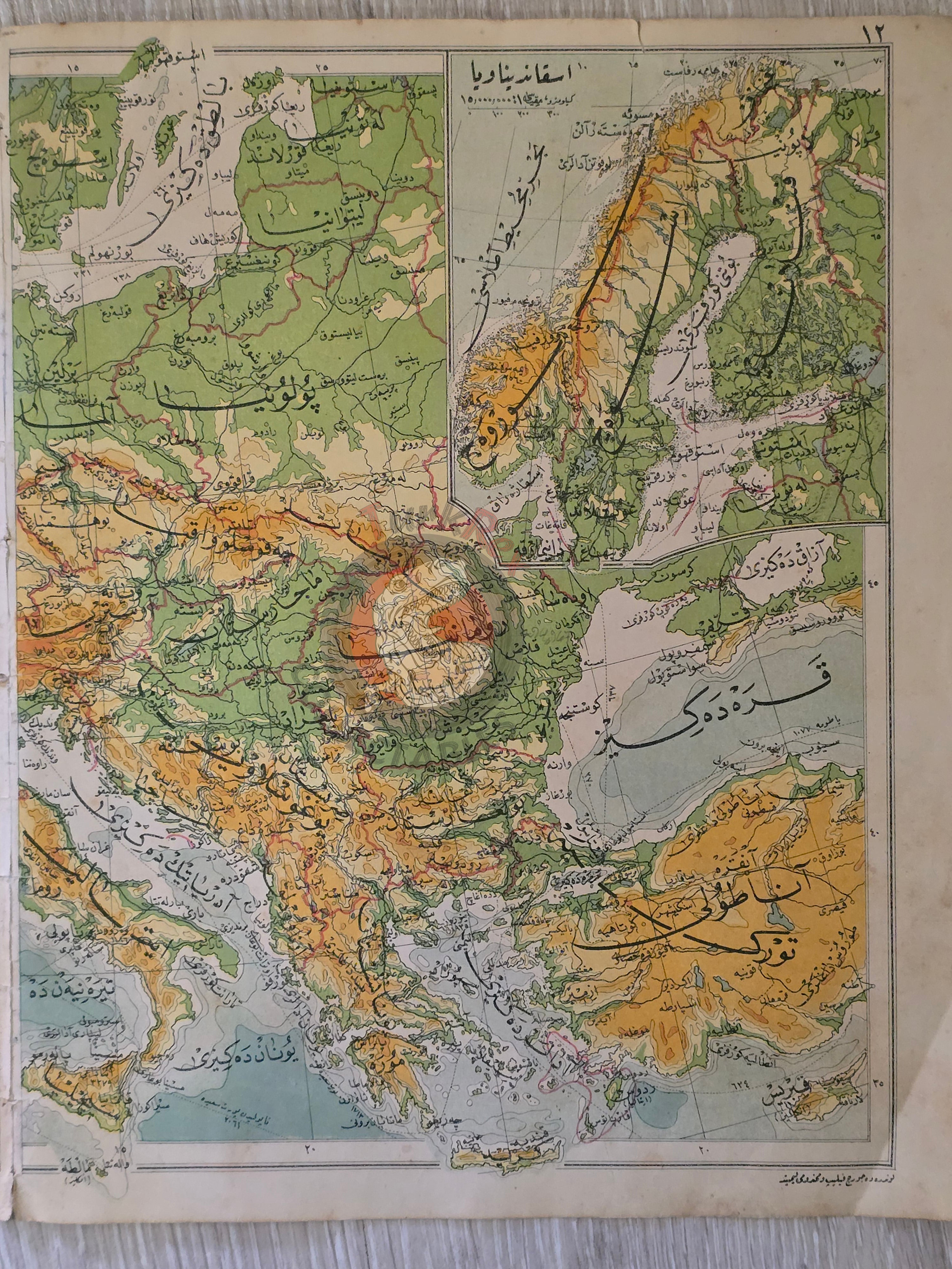 Europe Balkan States Ottoman Empire Expansion 1928 Ottoman Atlas Map Faik Sabri Middle East