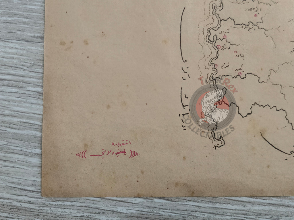 Ottoman Empire Hand-Drawn Map Eastern Scutari Vilayet 1890s Manuscript Albania