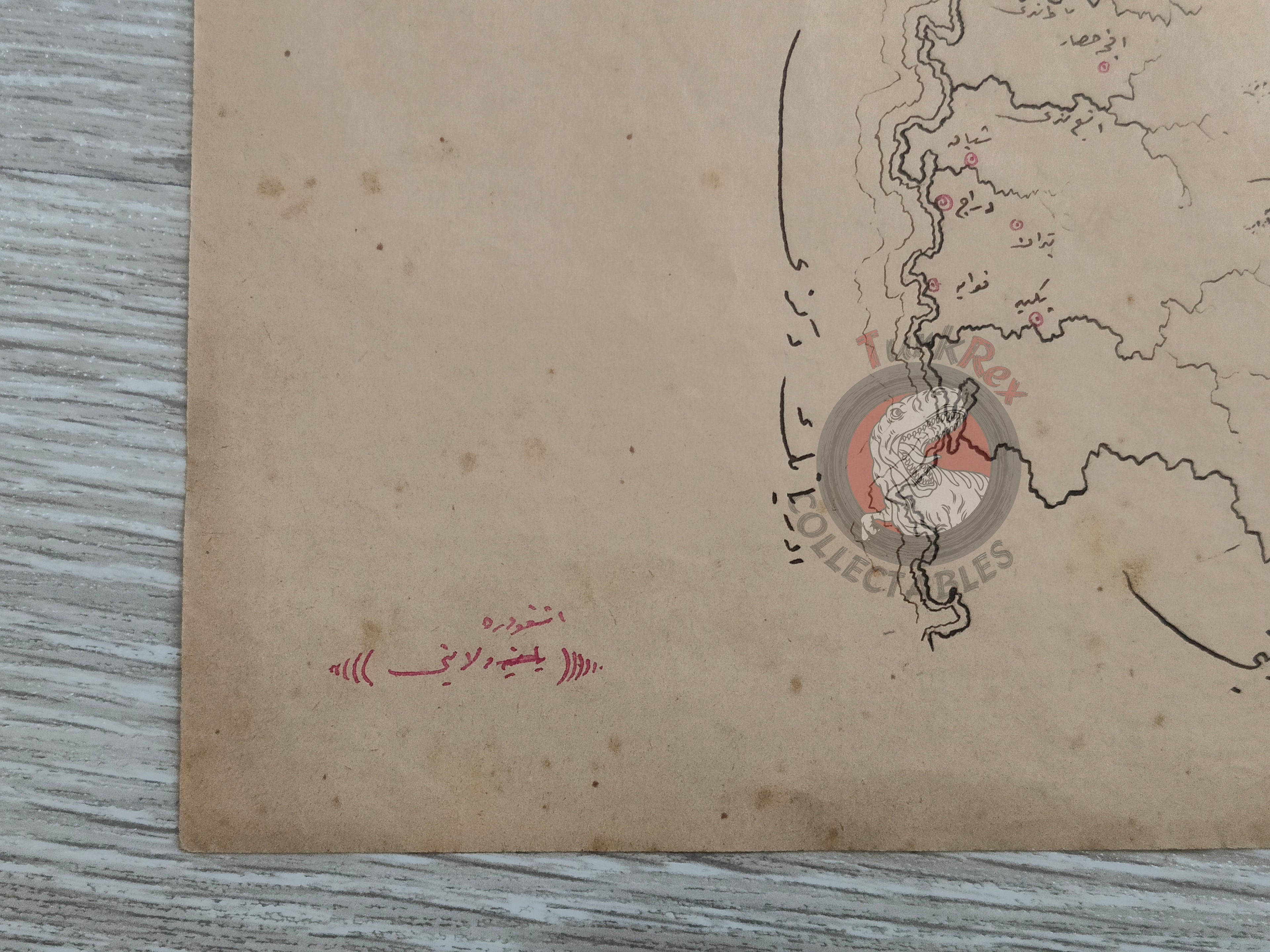 Ottoman Empire Hand-Drawn Map Eastern Scutari Vilayet 1890s Manuscript Albania
