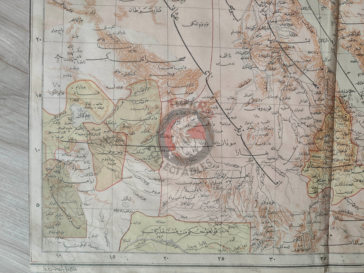 Ottoman Empire 1893 Ottoman Atlas Map Arabian Peninsula Palestine Iran Saudi Arabia