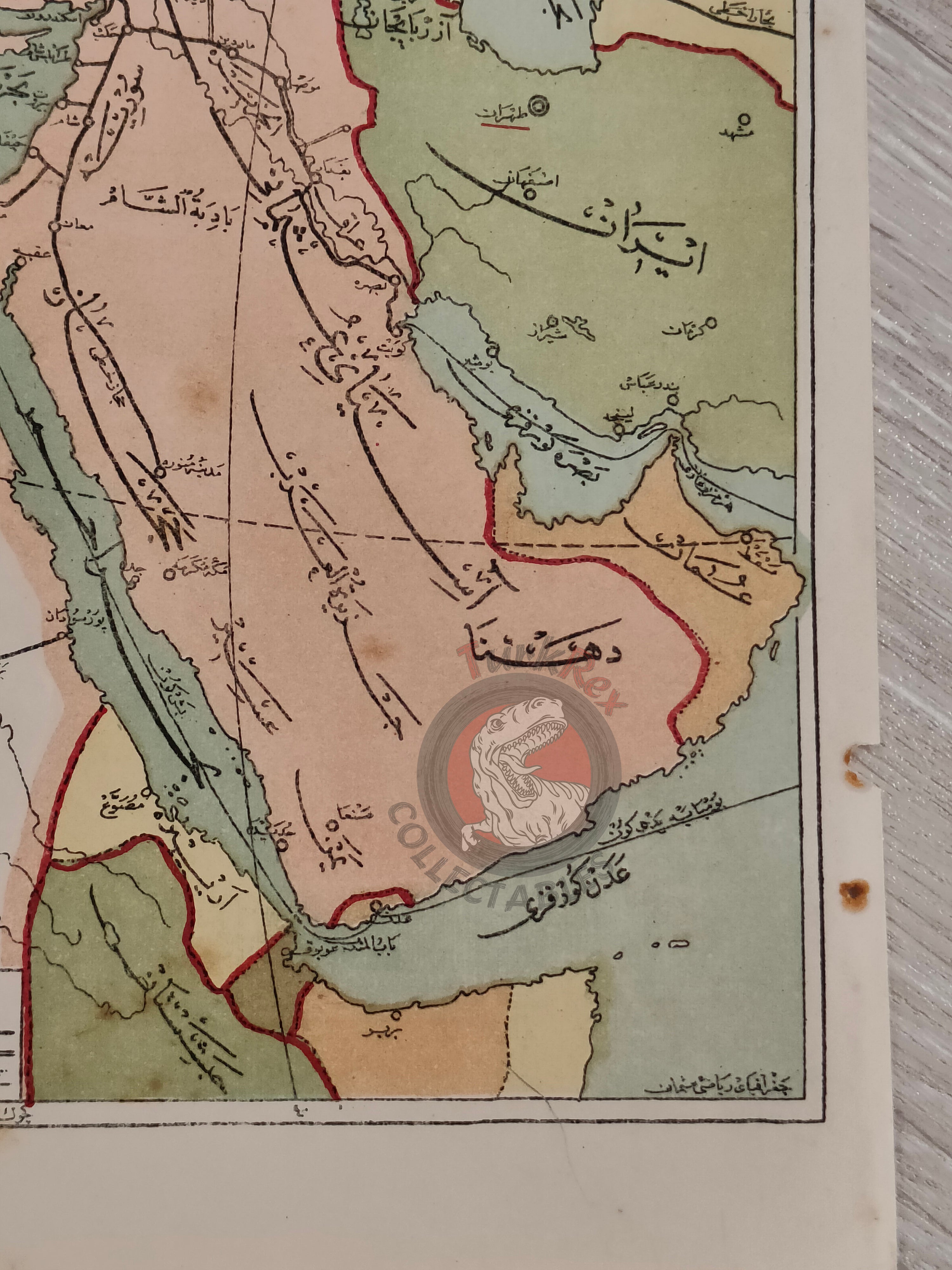 Ottoman Empire 1916 Map Anatolia Middle East Hejaz Railway Arabian Peninsula Palestine