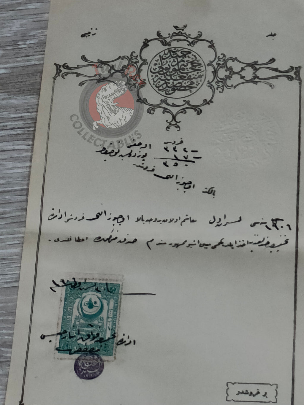 Official Ottoman Document 1906 with Seal For the Benefit of the Hamidiye Hejaz Railway Mecca Hajj Saudi Arabia