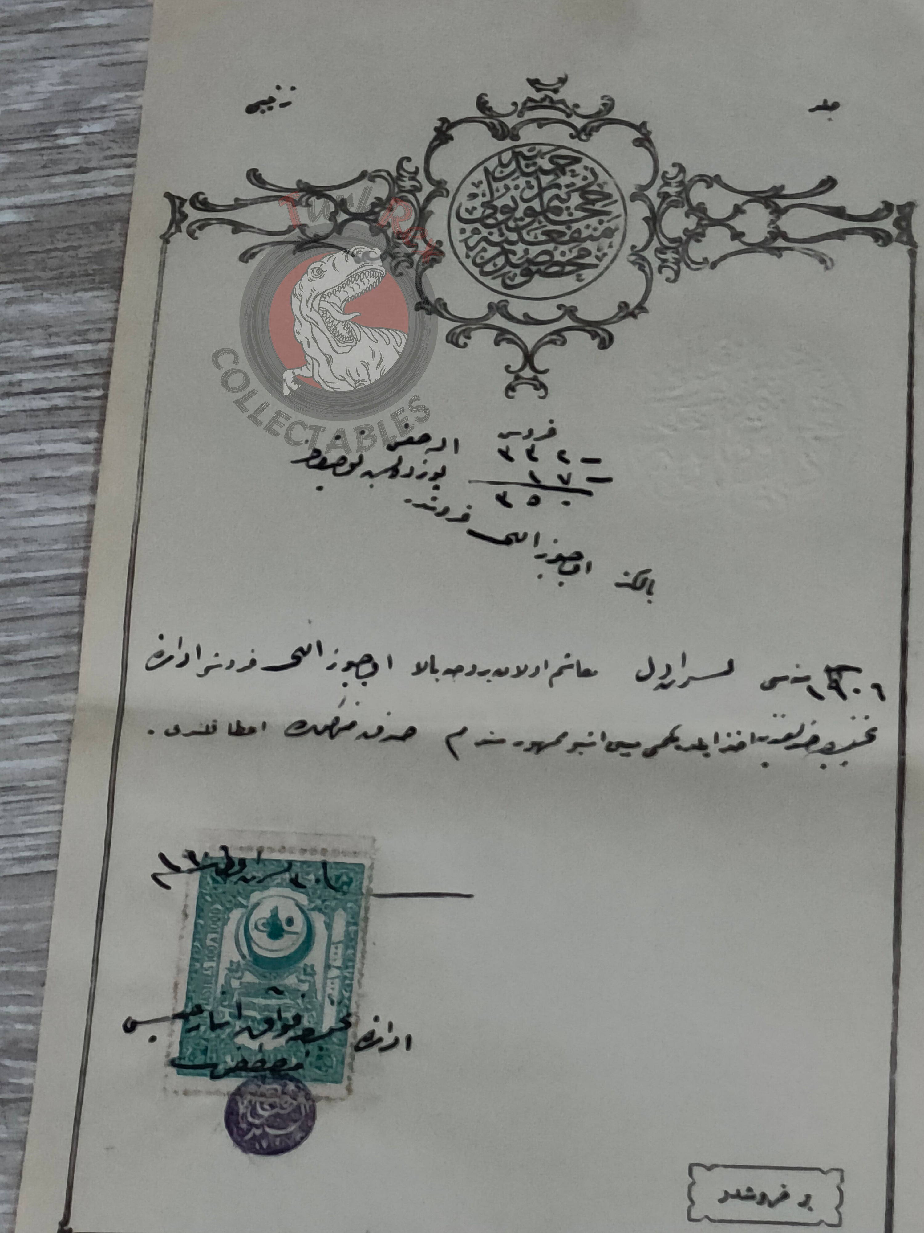 Official Ottoman Document 1906 with Seal For the Benefit of the Hamidiye Hejaz Railway Mecca Hajj Saudi Arabia