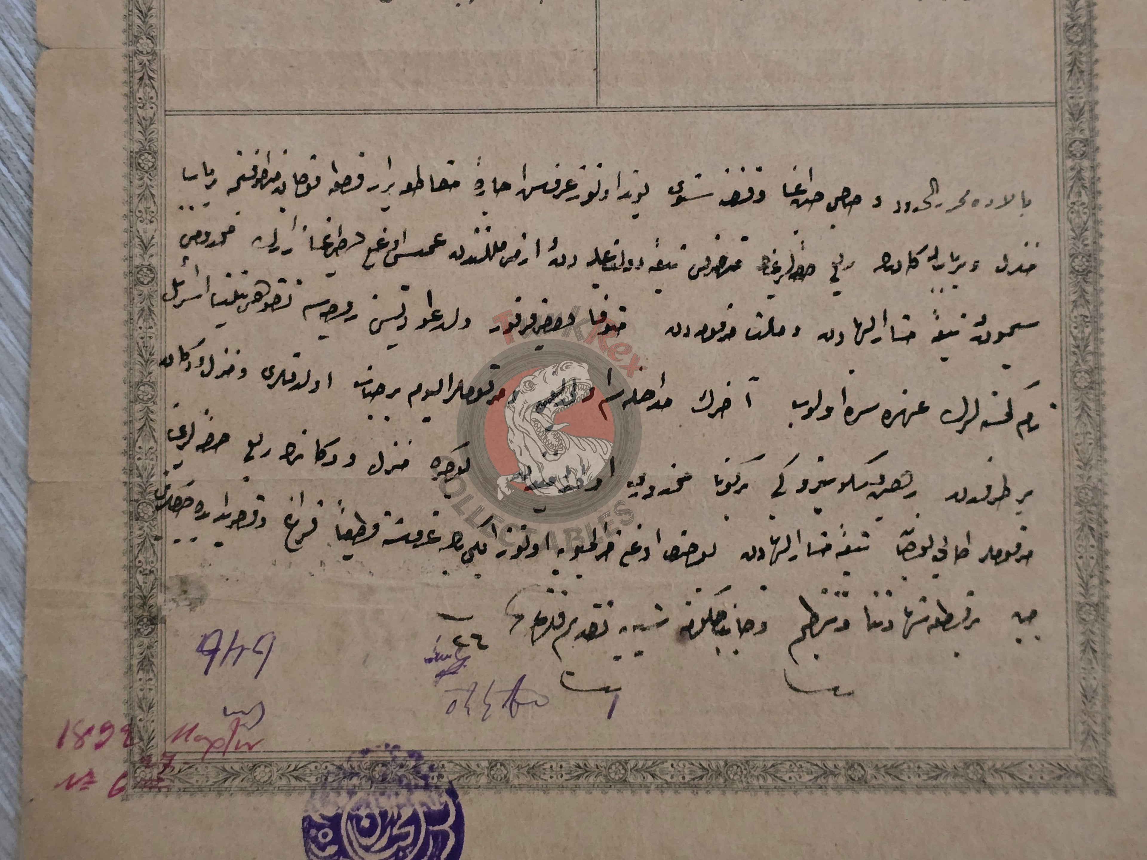 Ottoman 1892 Land Deed House and Shop in İzmir Title Armenian Citizen Armenia