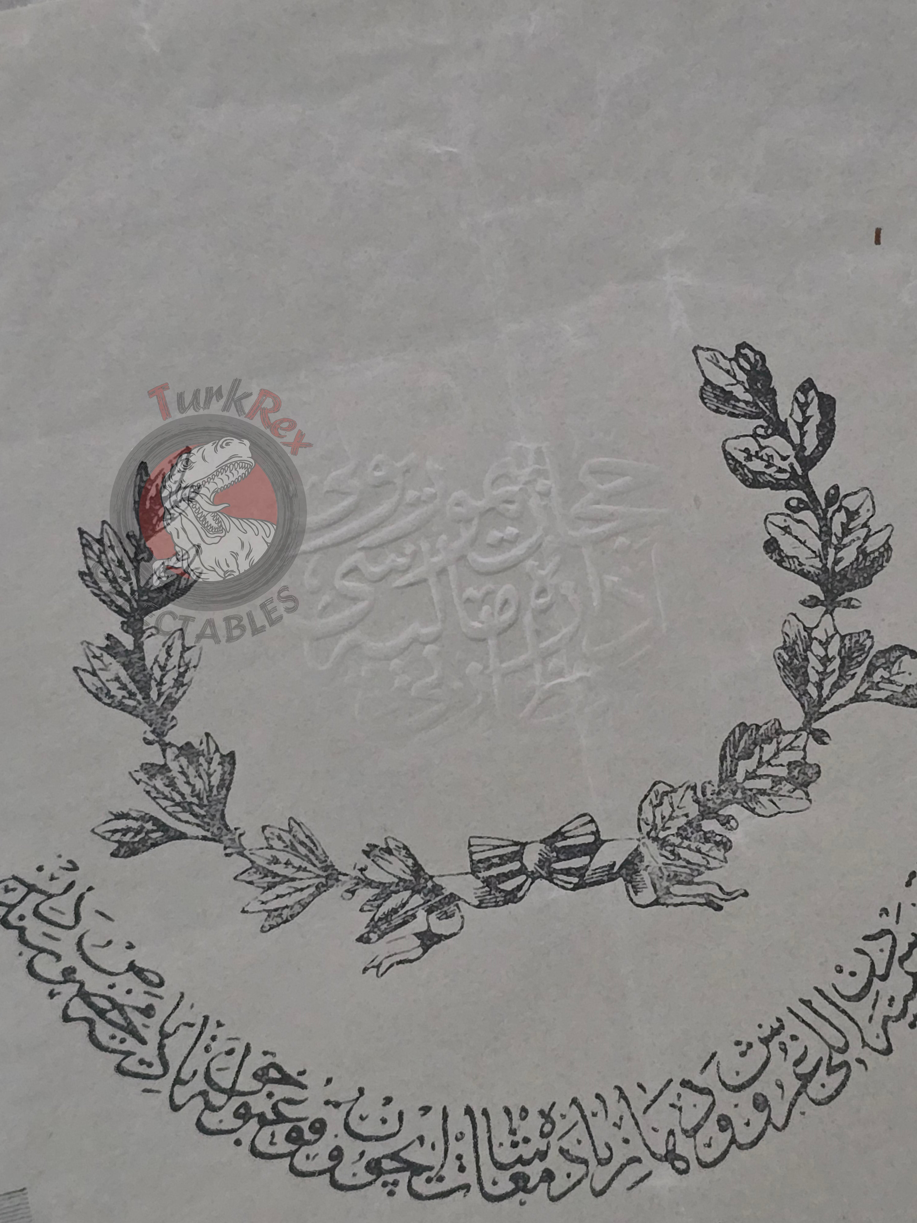 Ottoman Official Payment Deed Salary 1911 Muslim Citizen Çankırı Empire