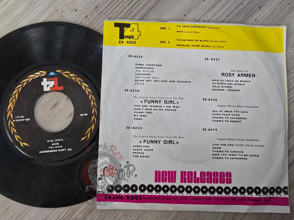 James Carr / Lonnie Mack / Chicken Shack / Joe Simon 7" Iran Pressing Vinyl Iranian Edition