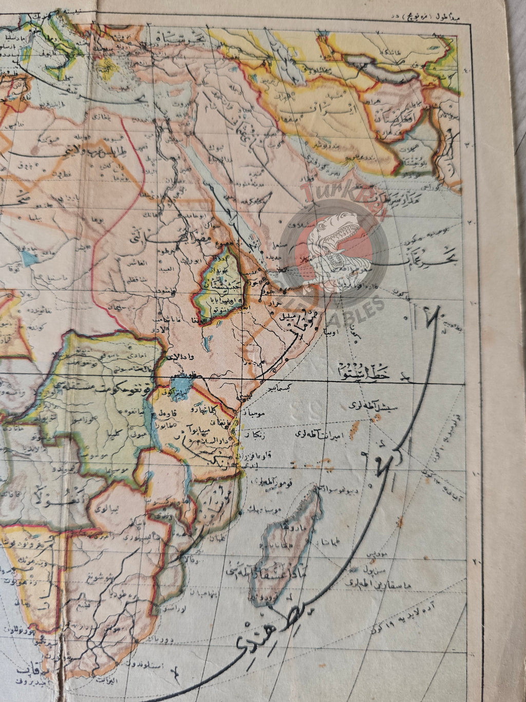 Africa 1906 Ottoman Atlas Map Ottoman Empire Saudi Arabia